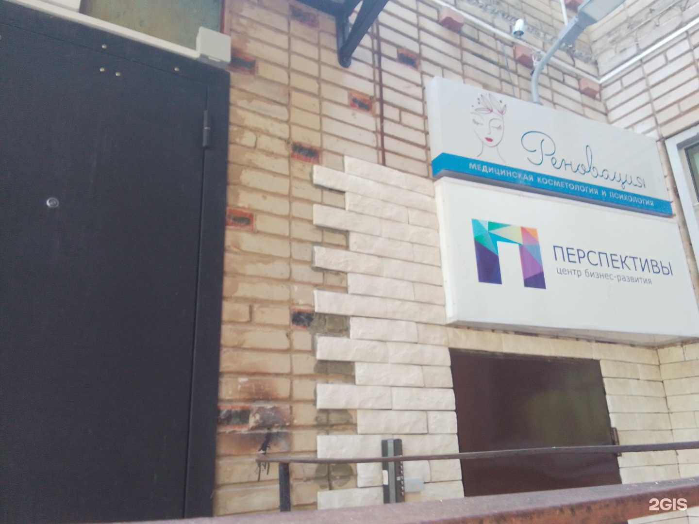 Отзывы на компанию Реновация в Обнинске c фото