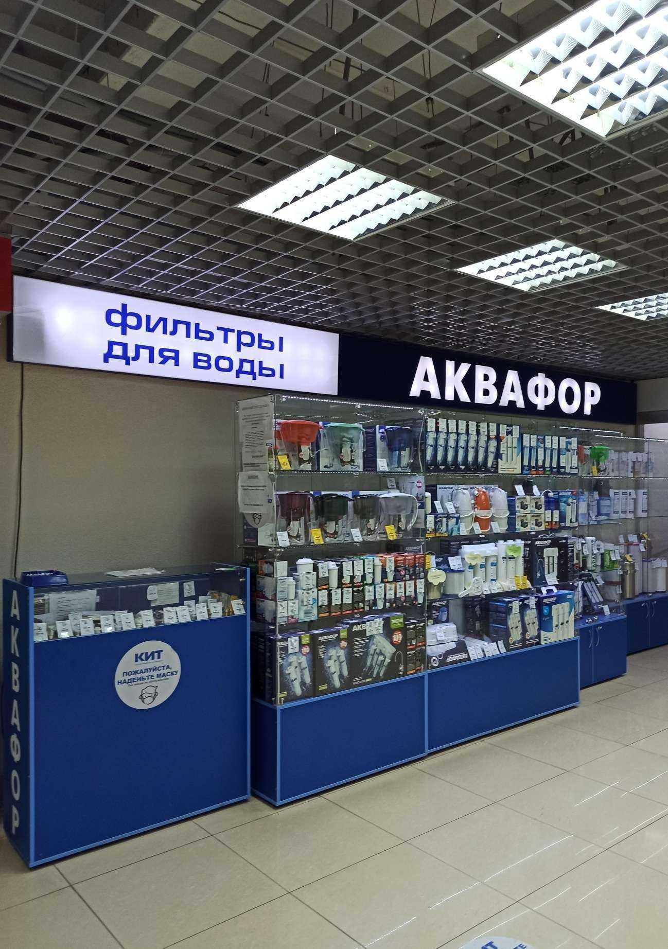 Отзывы на компанию Восток-Экология в Екатеринбурге c фото