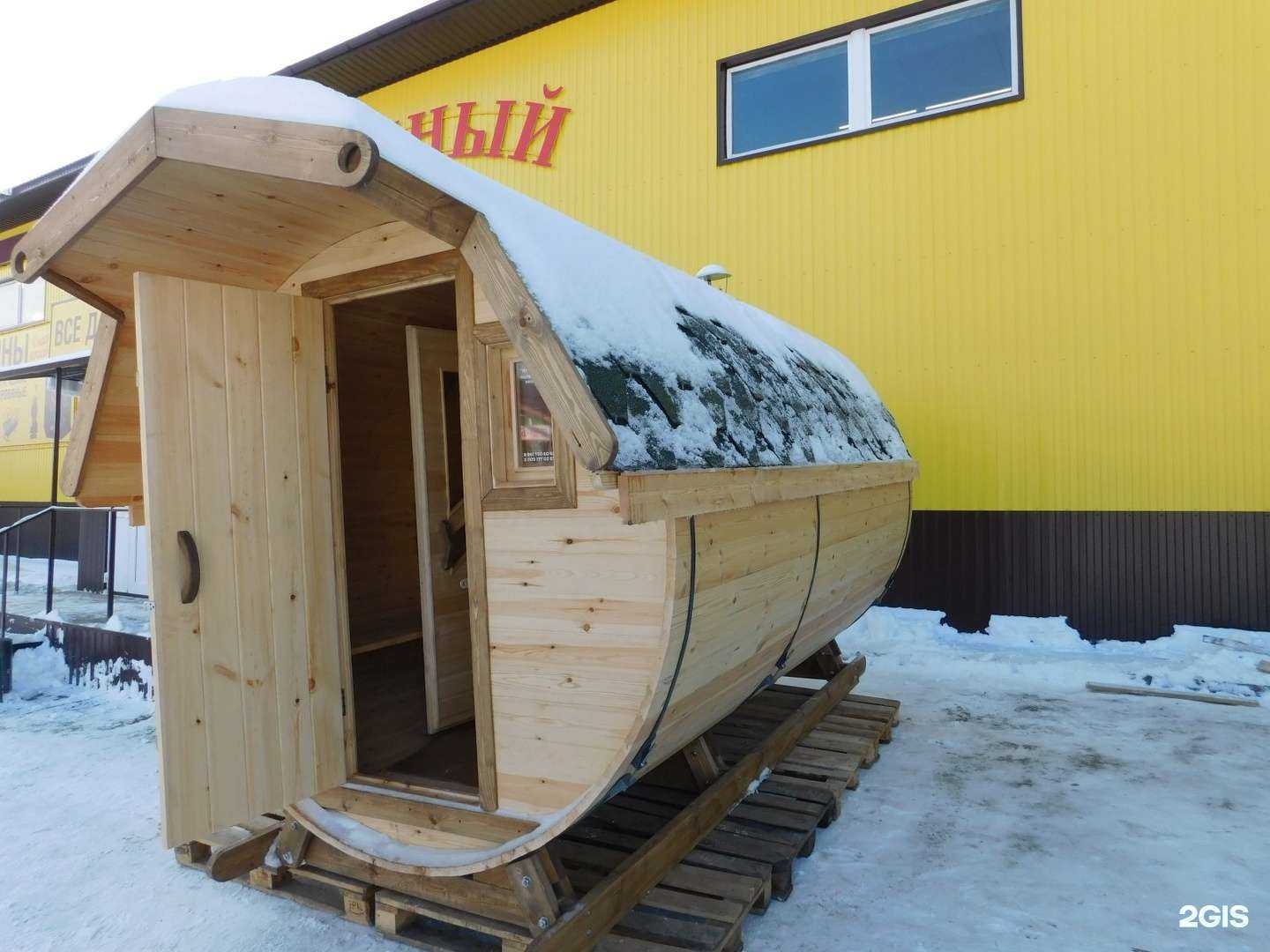 Отзывы на компанию Банный день в Кургане c фото