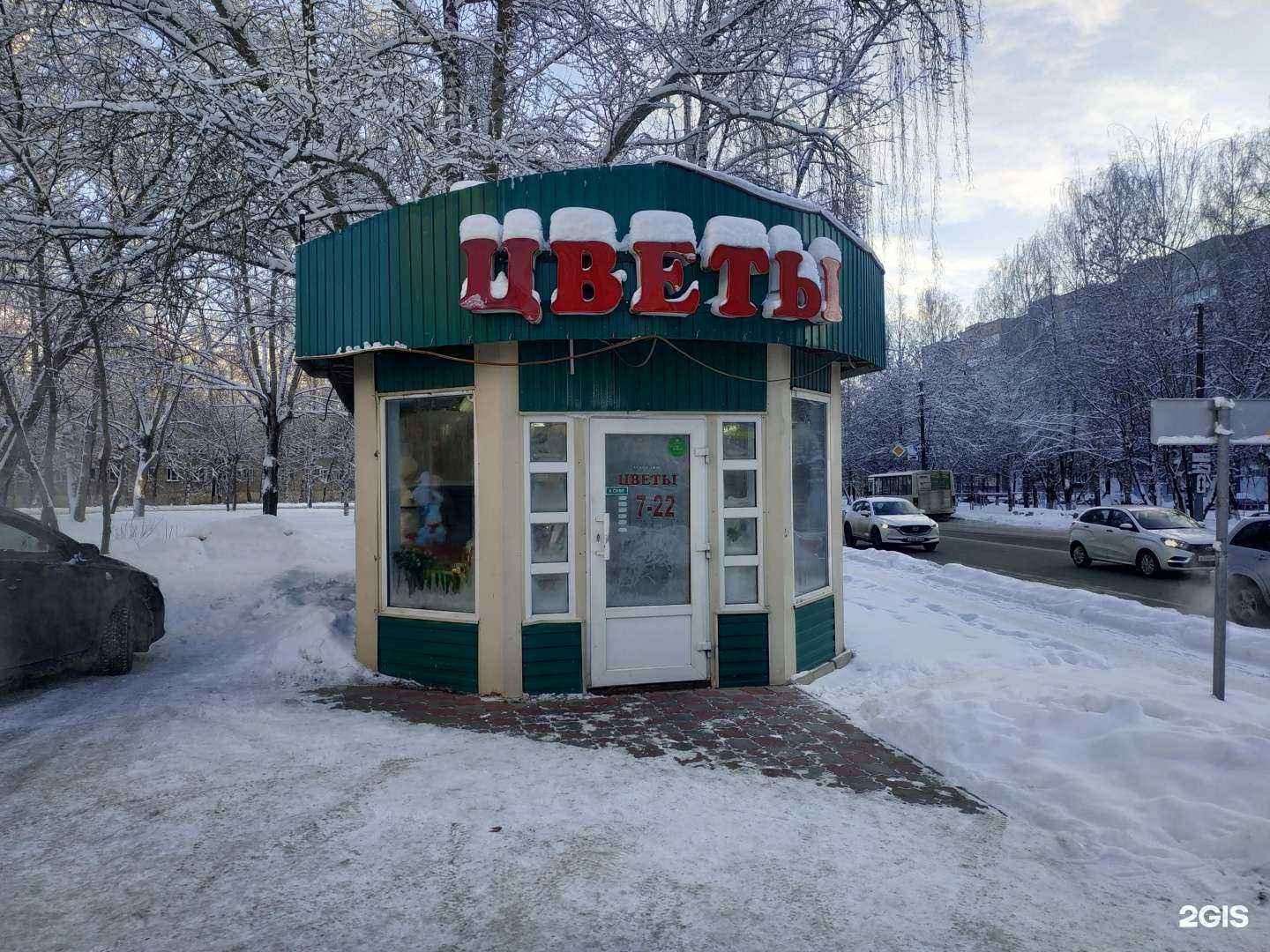 Отзывы на компанию Цветочный магазин в г. Киров c фото