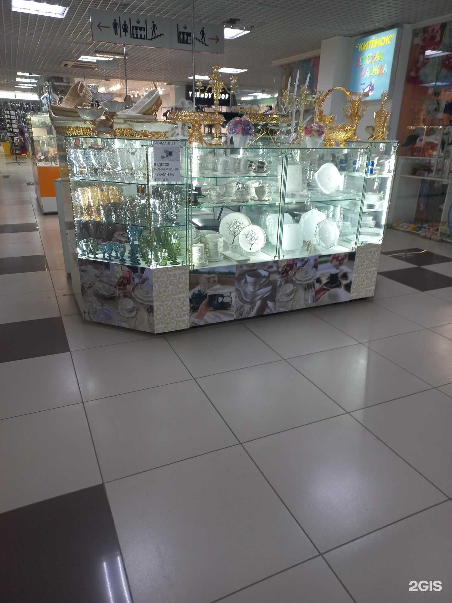 Отзывы на компанию Магазин по продаже посуды в Оренбурге c фото