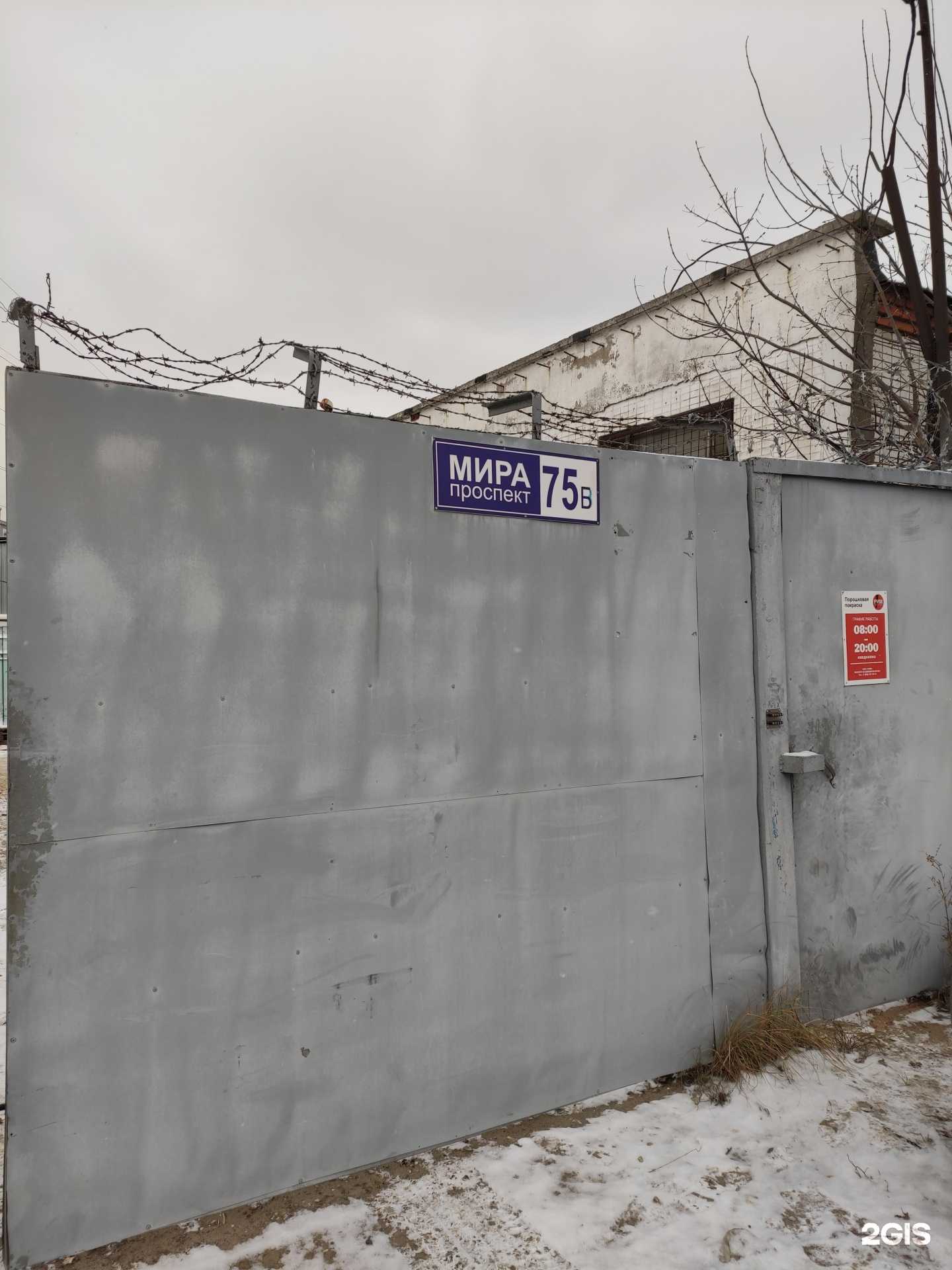 Отзывы на компанию Рим в Реутове c фото