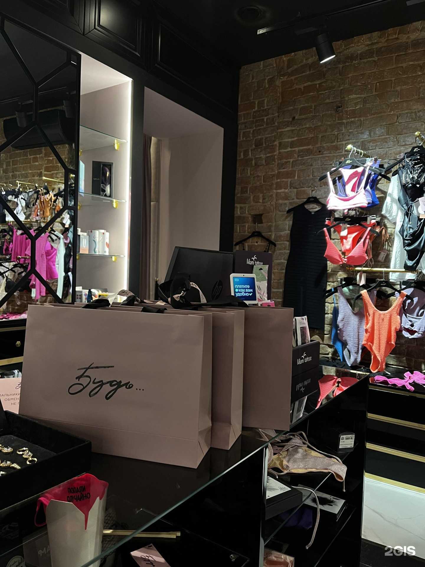 Отзывы на компанию Будь в Самаре c фото