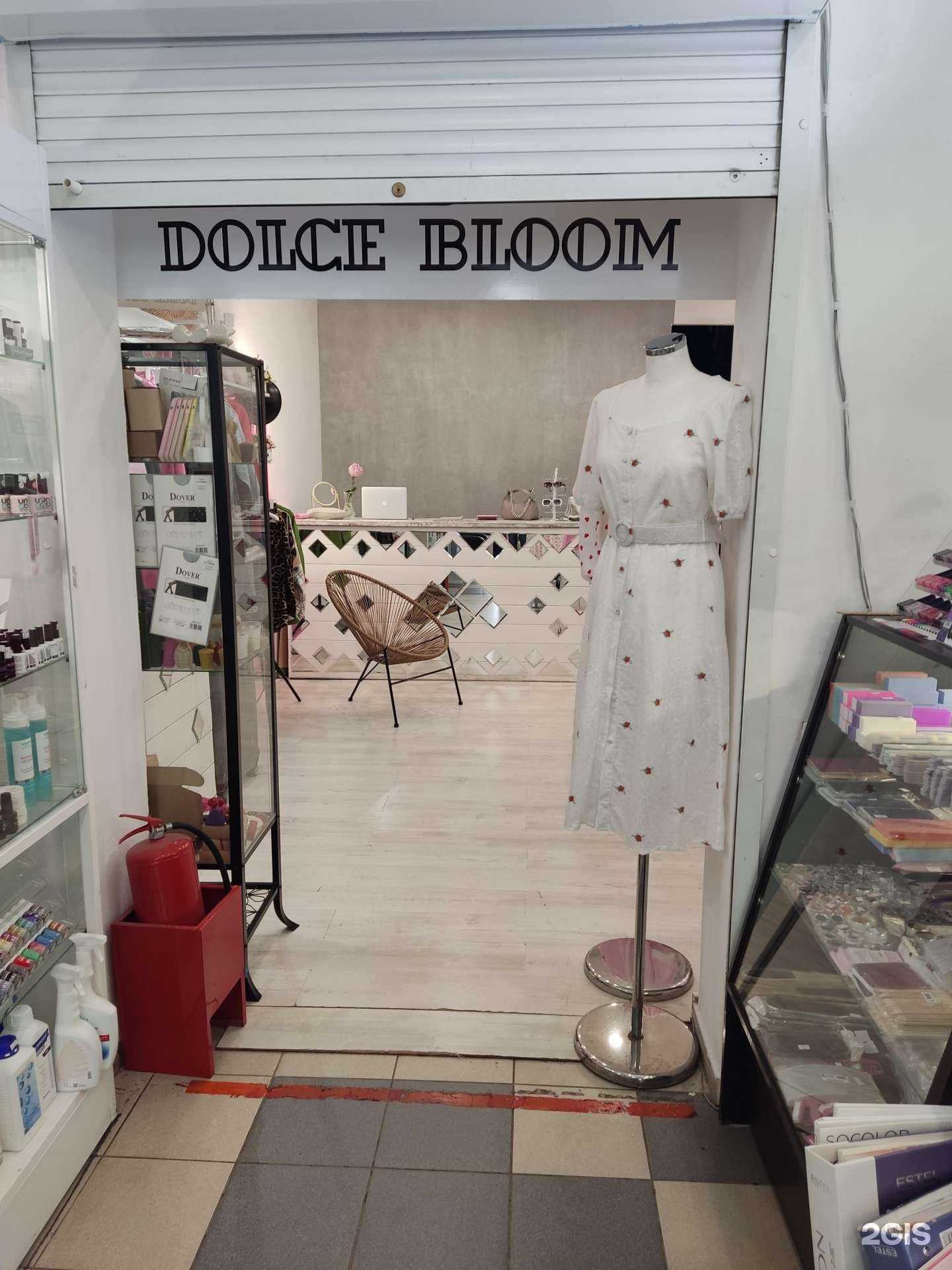 Отзывы на компанию Dolce Bloom в г. Ивантеевка c фото