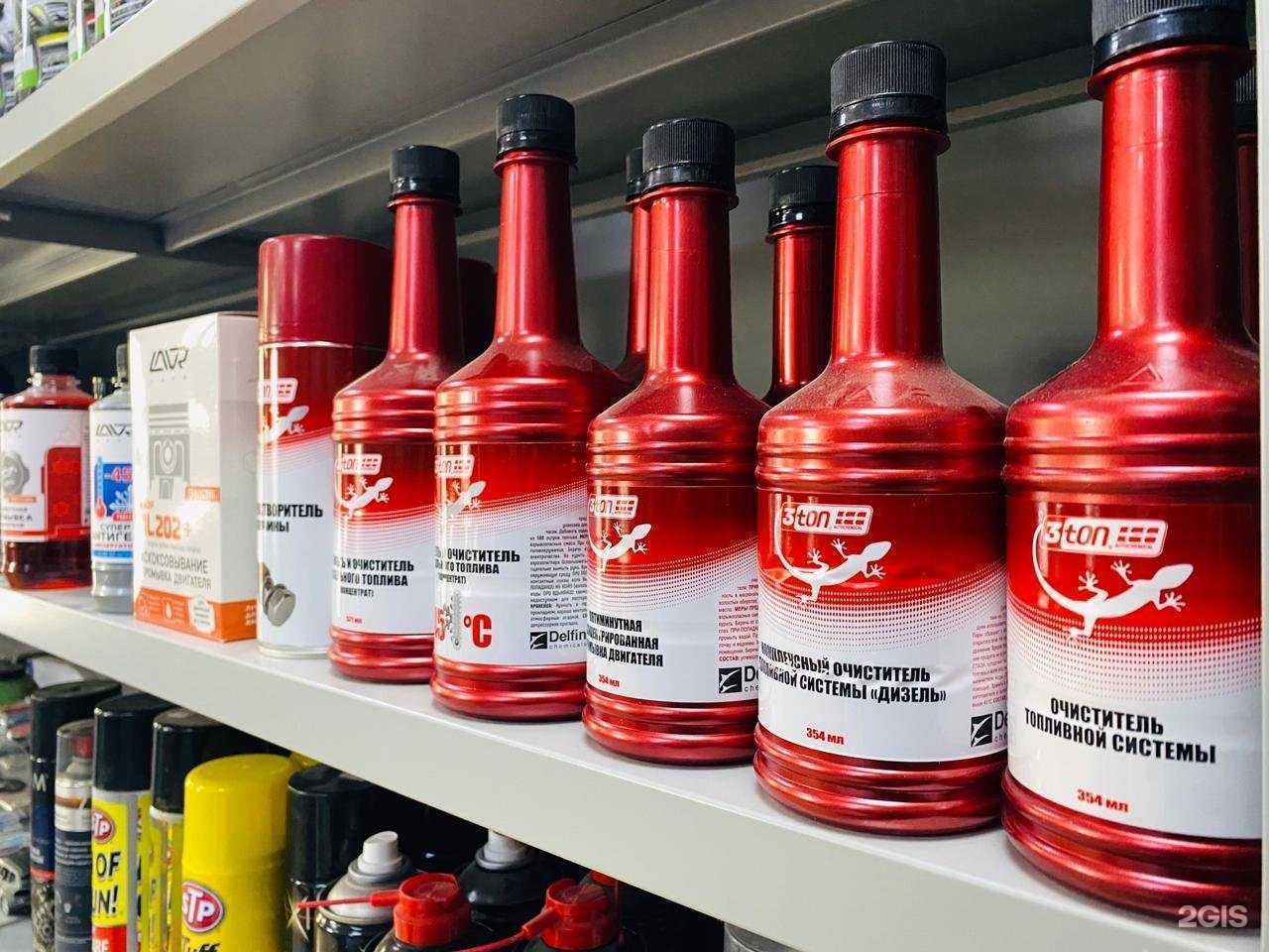 Отзывы на компанию Autodelo.net в Астрахани c фото