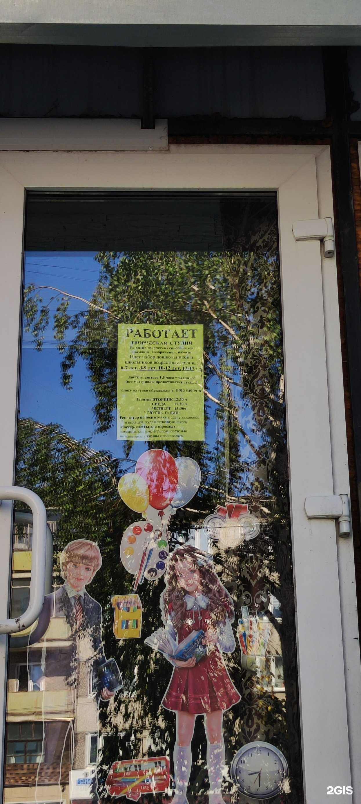 Отзывы на компанию Творческая студия в г. Саяногорск c фото