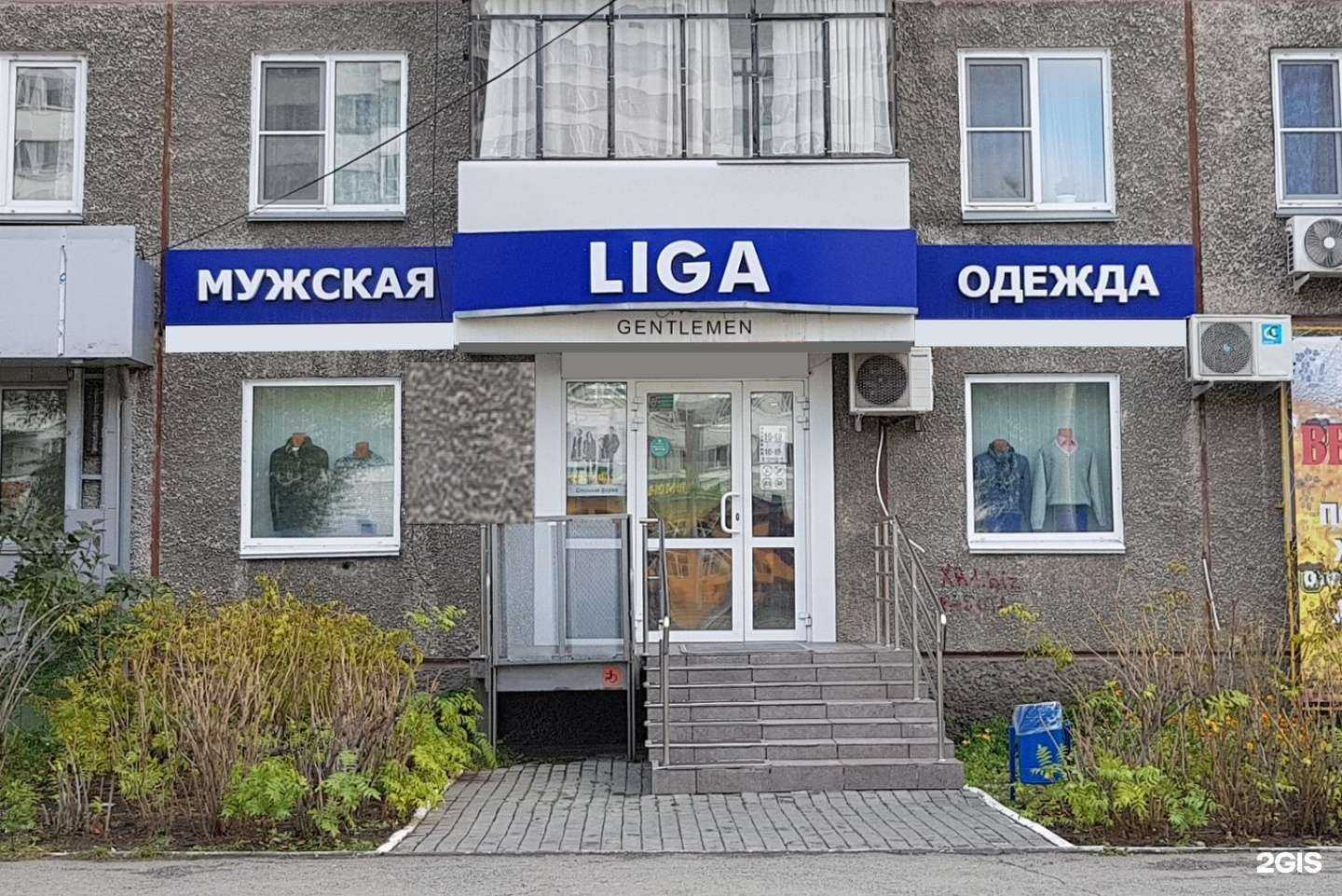 Отзывы на компанию Liga gentlemen в г. Челябинск c фото