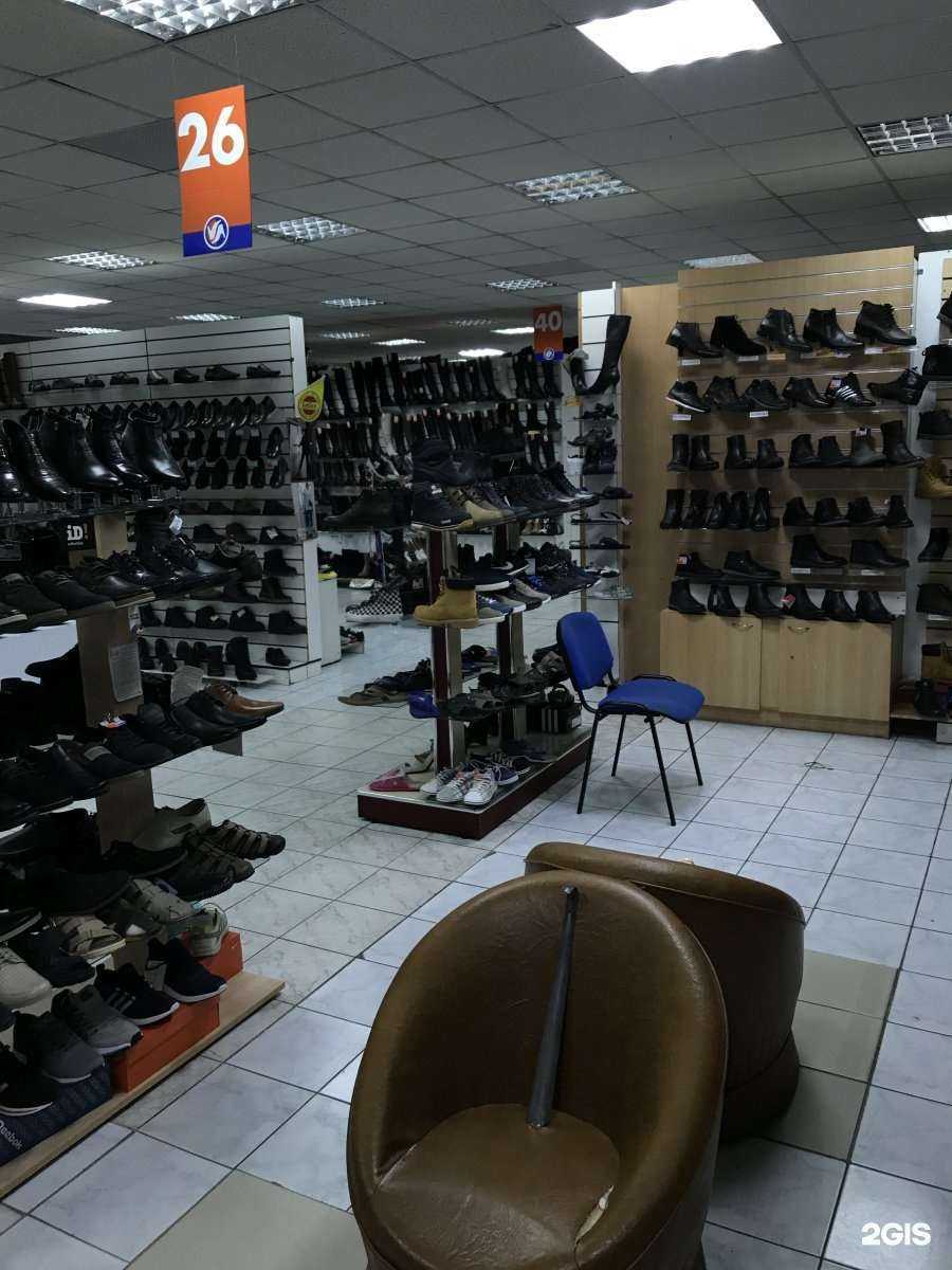Отзывы на компанию Обувь сити в г. Магнитогорск c фото