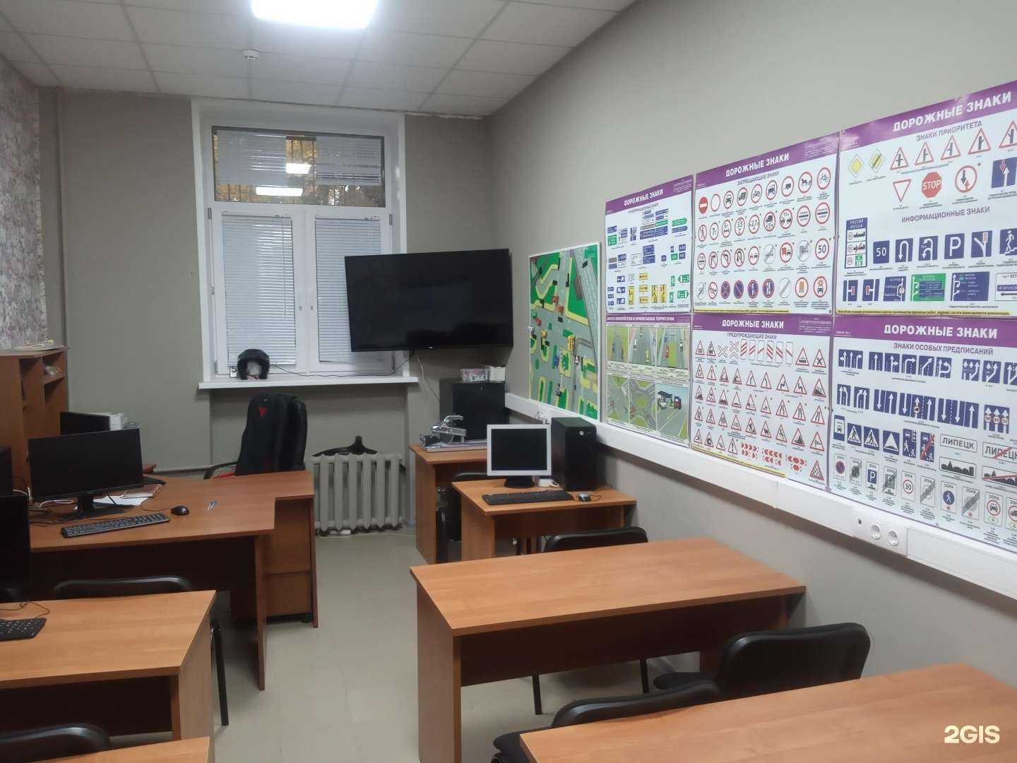 Отзывы на компанию Формула успеха в Долгопрудном c фото