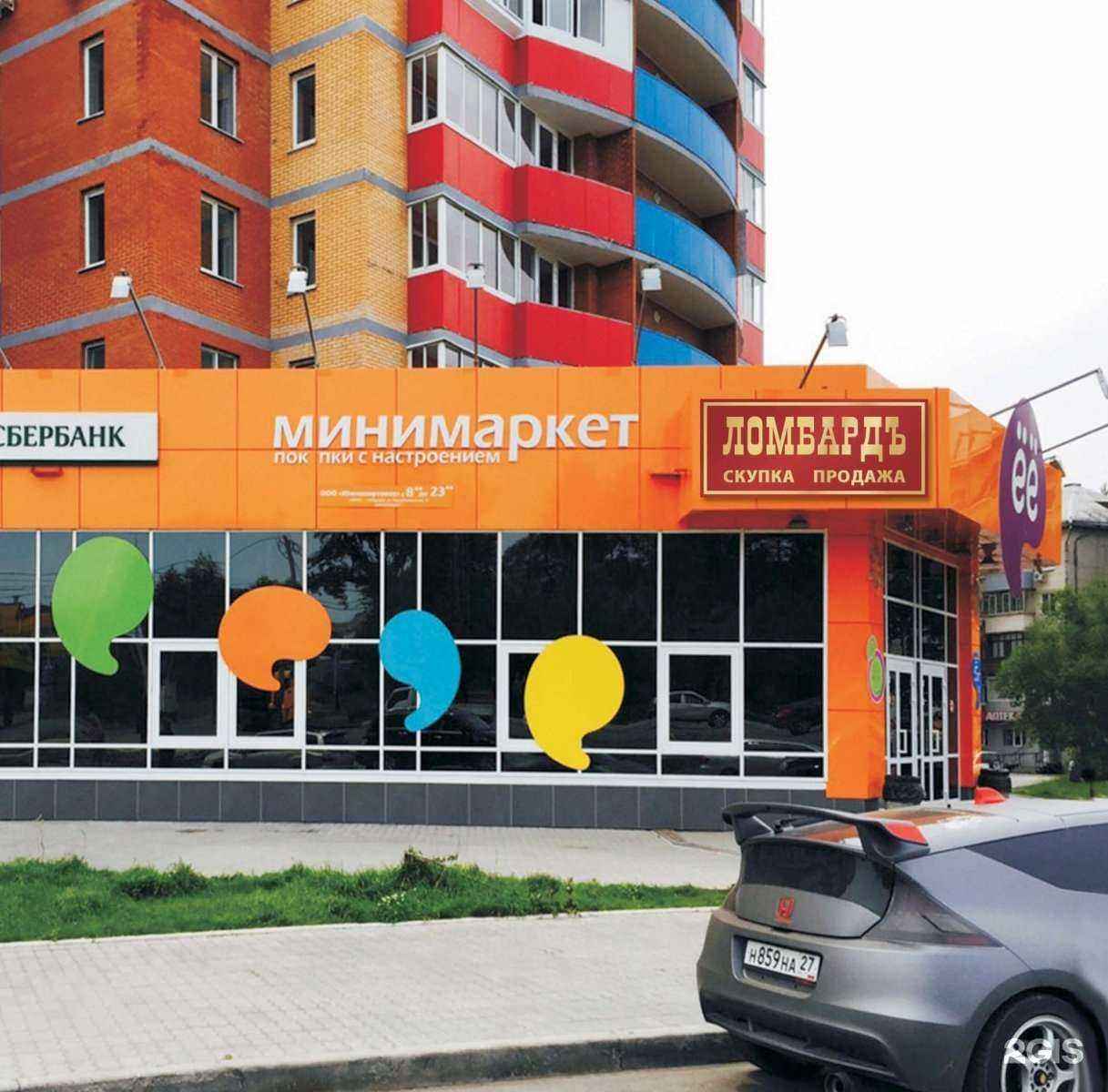 Отзывы на компанию Тайна золота в Хабаровске c фото