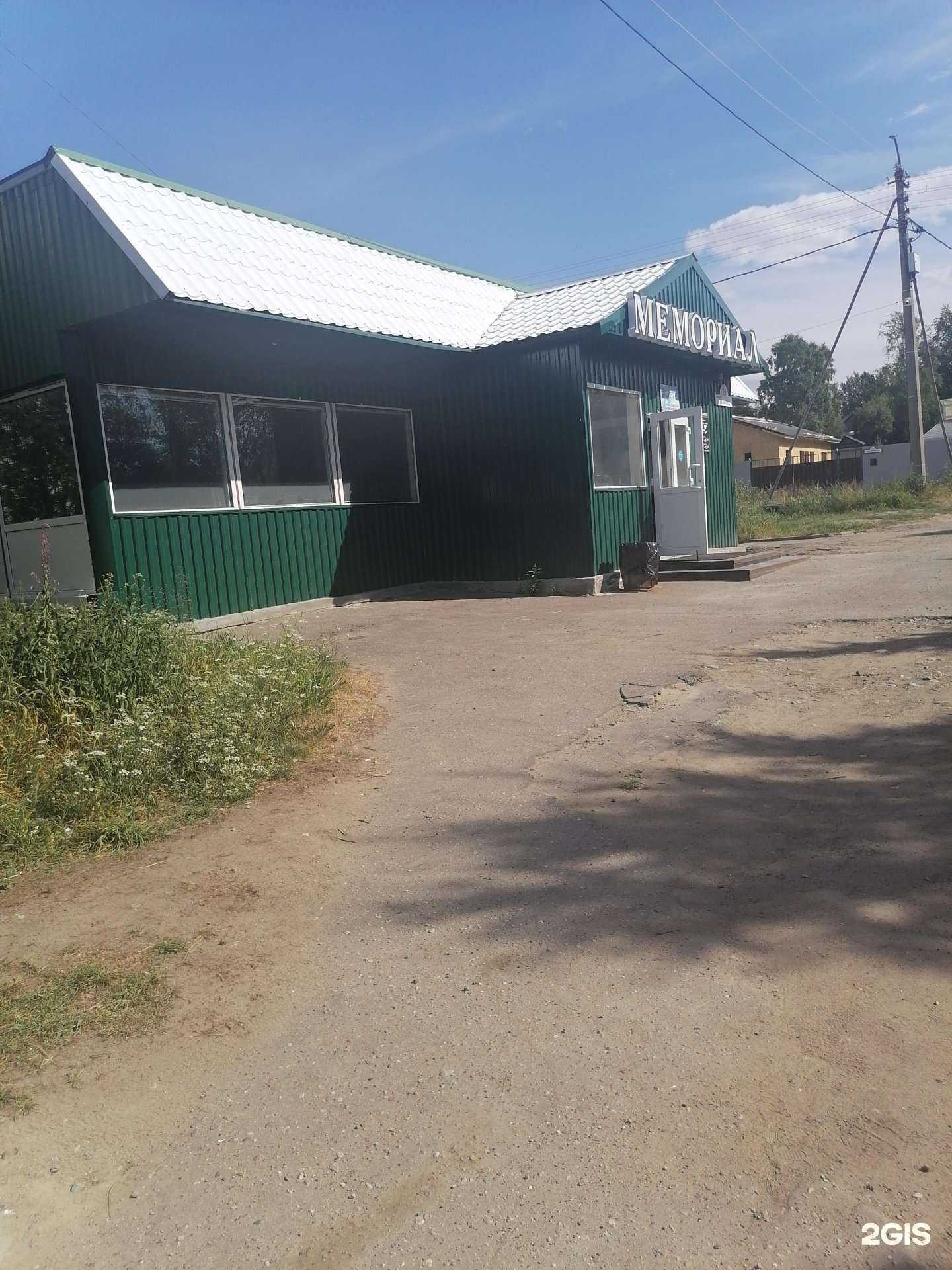 Отзывы на компанию Мемориал в г. Мончегорск c фото