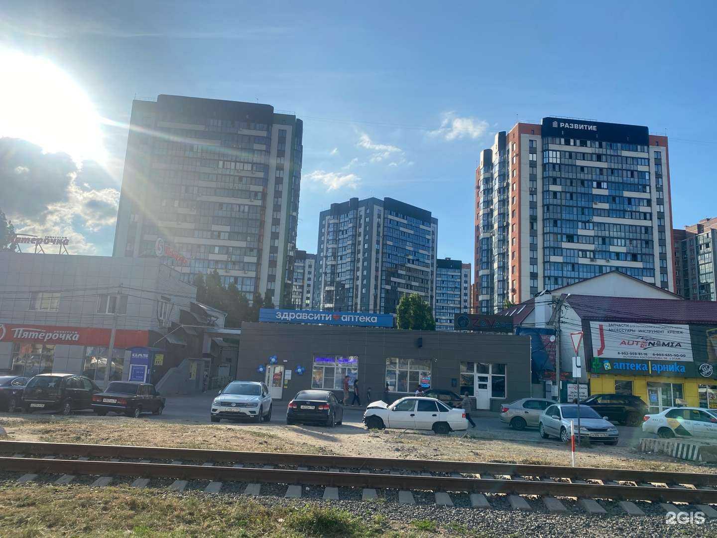 Отзывы на компанию Здравсити в г. Воронеж c фото