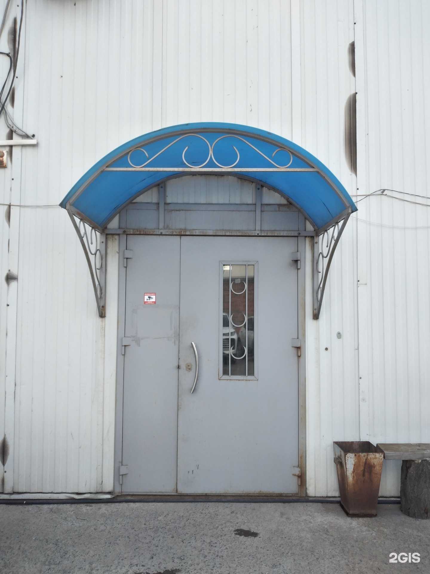 Отзывы на компанию Велес в Волжском c фото