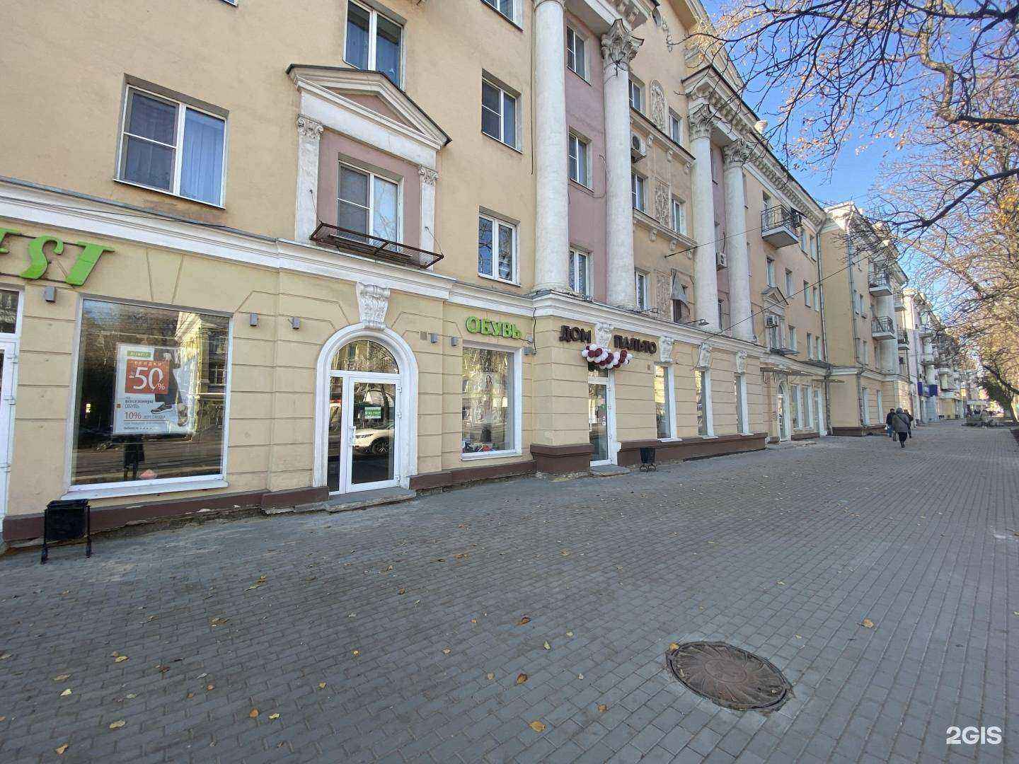 Отзывы на компанию Факел в Воронеже c фото - фотография 2 из 2