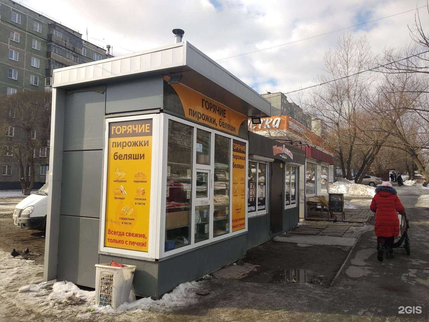 Отзывы на компанию Шашлаваш в Челябинске c фото - фотография 2 из 2