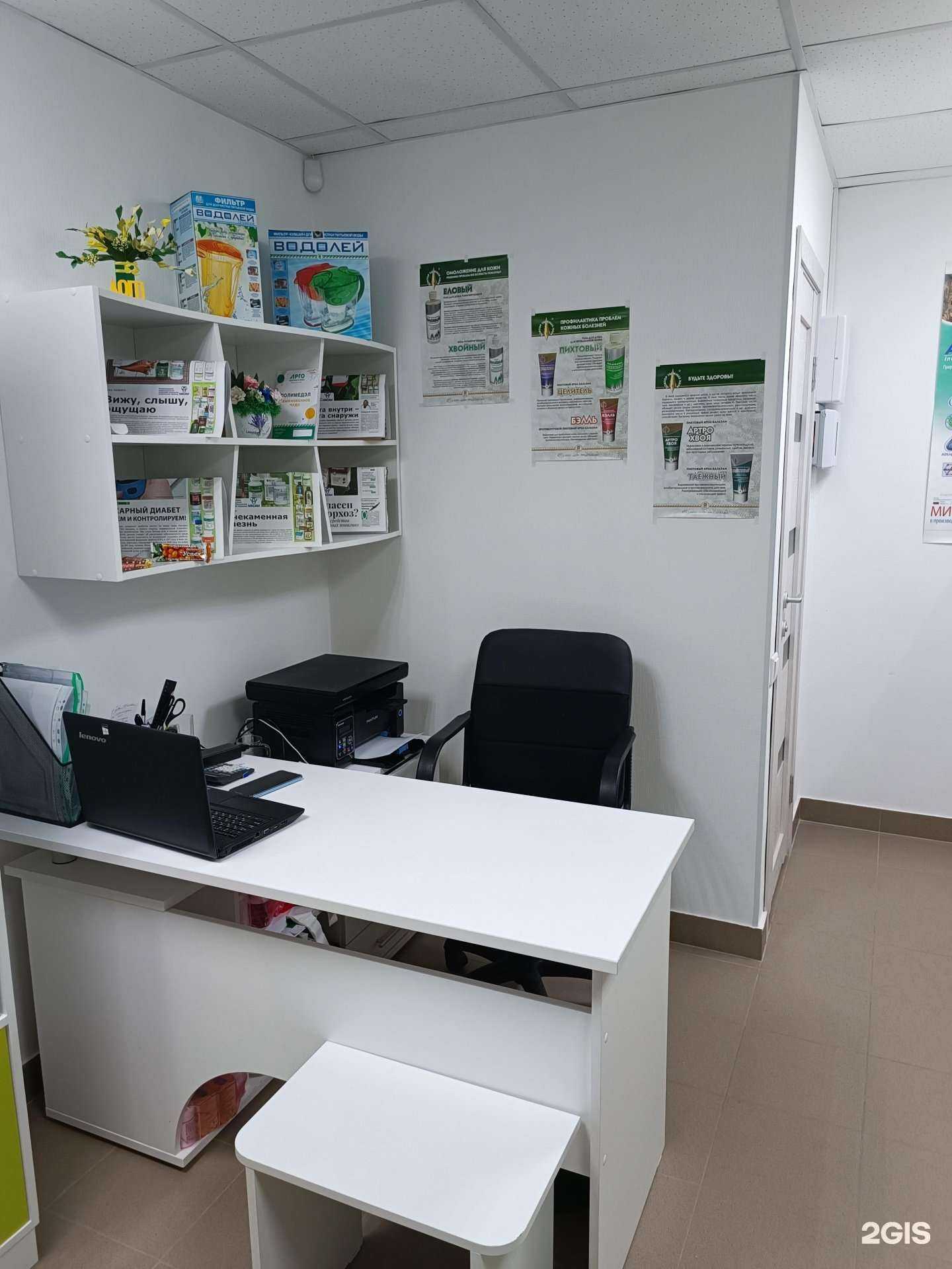 Отзывы на компанию Арго в г. Самара c фото