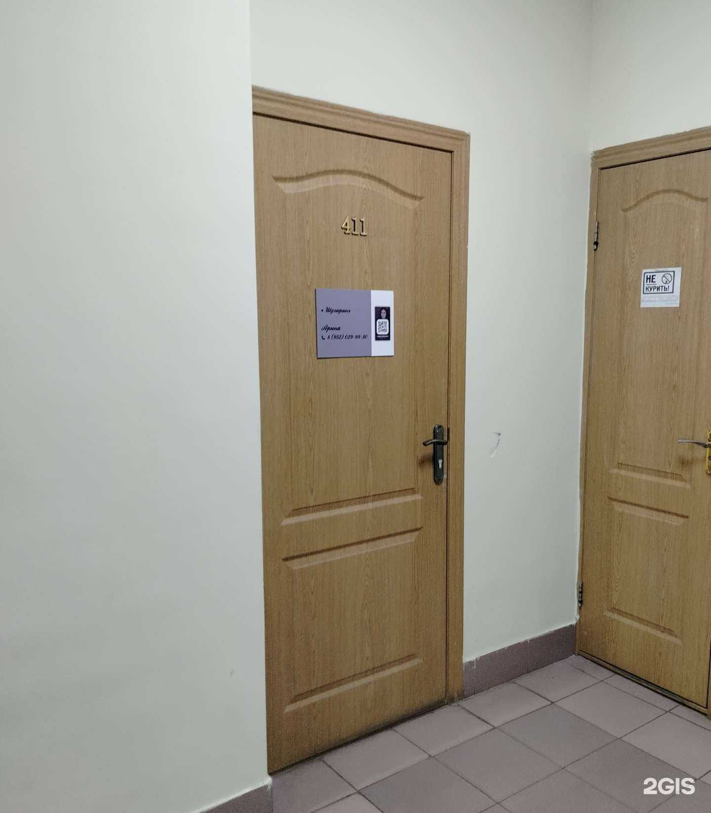 Отзывы на компанию Кабинет эпиляции в Чебоксарах c фото