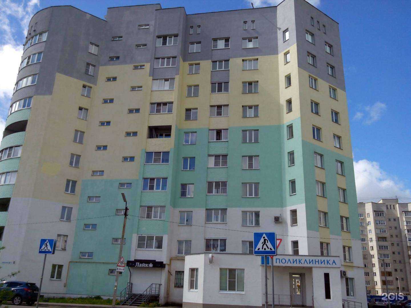 Отзывы на компанию ПрофМед в Рязани c фото - фотография 2 из 2