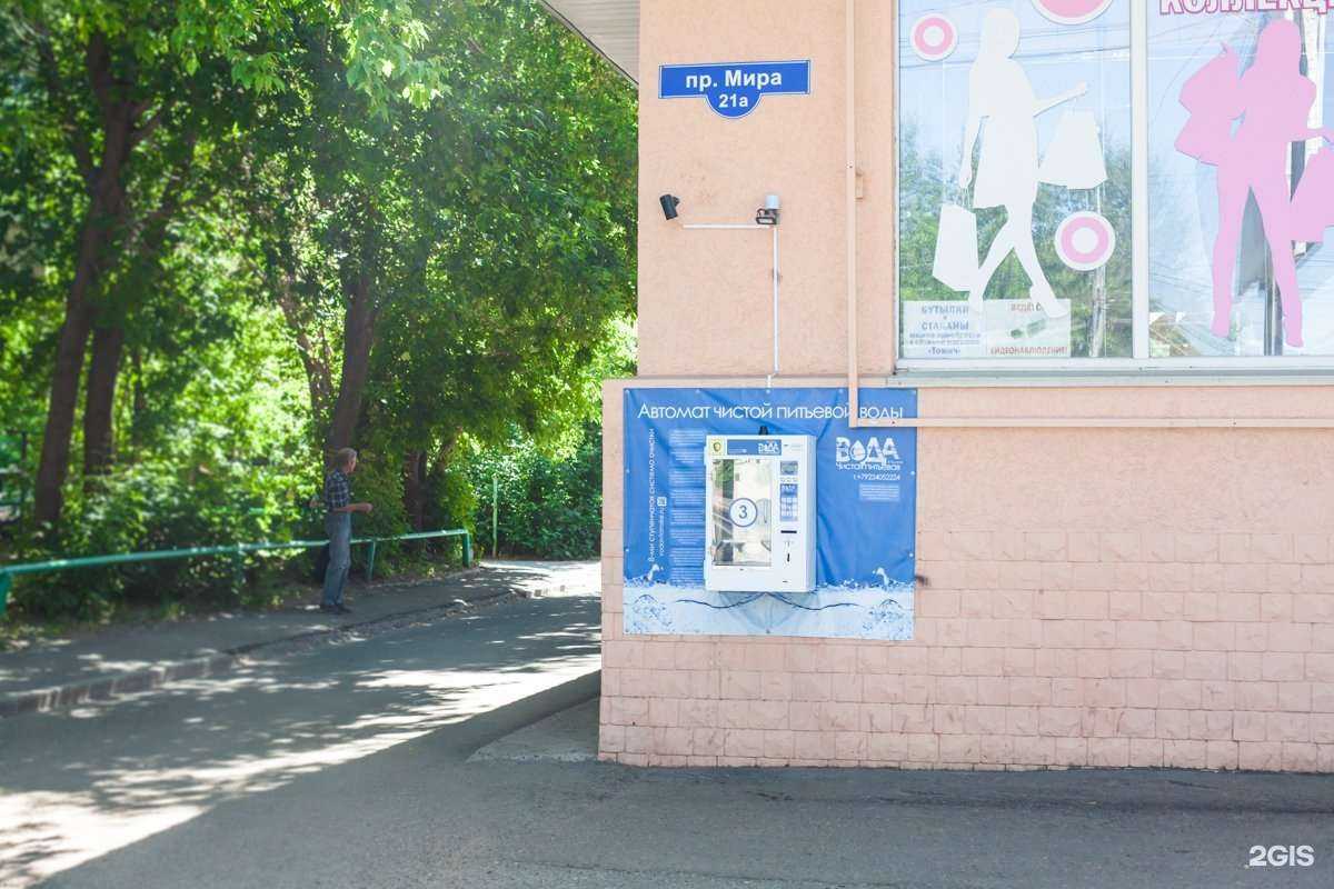 Отзывы на компанию Вода Томск в г. Томск c фото