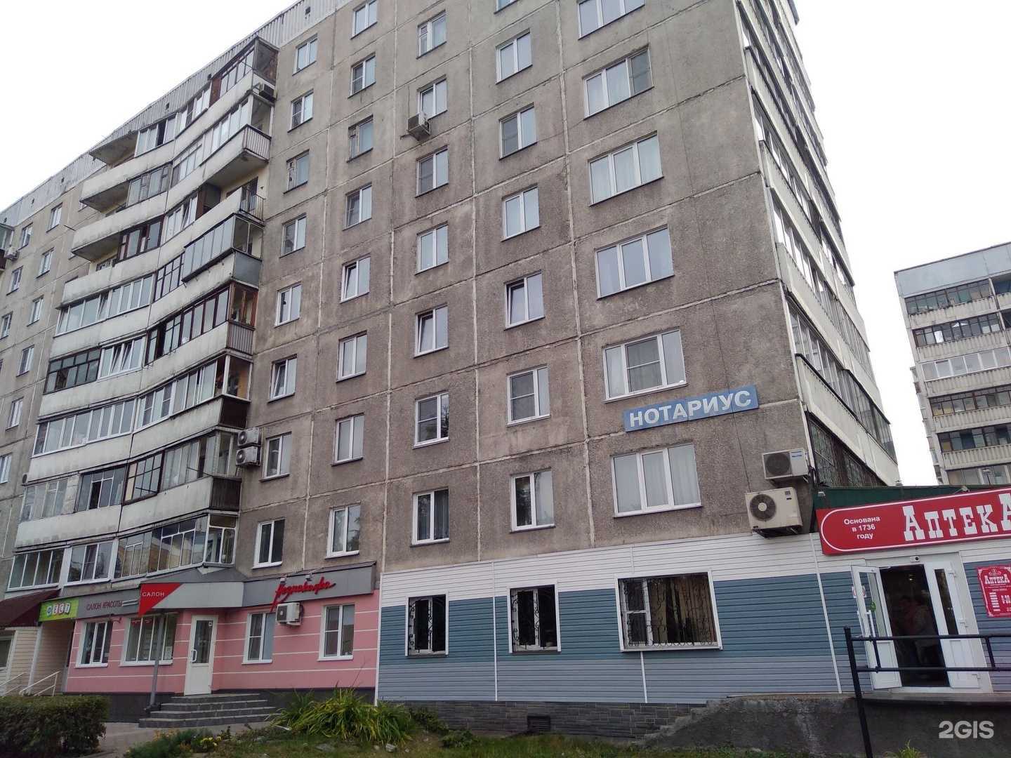 Отзывы на компанию Ломбард Кредит-Мастер в Барнауле c фото - фотография 2 из 2