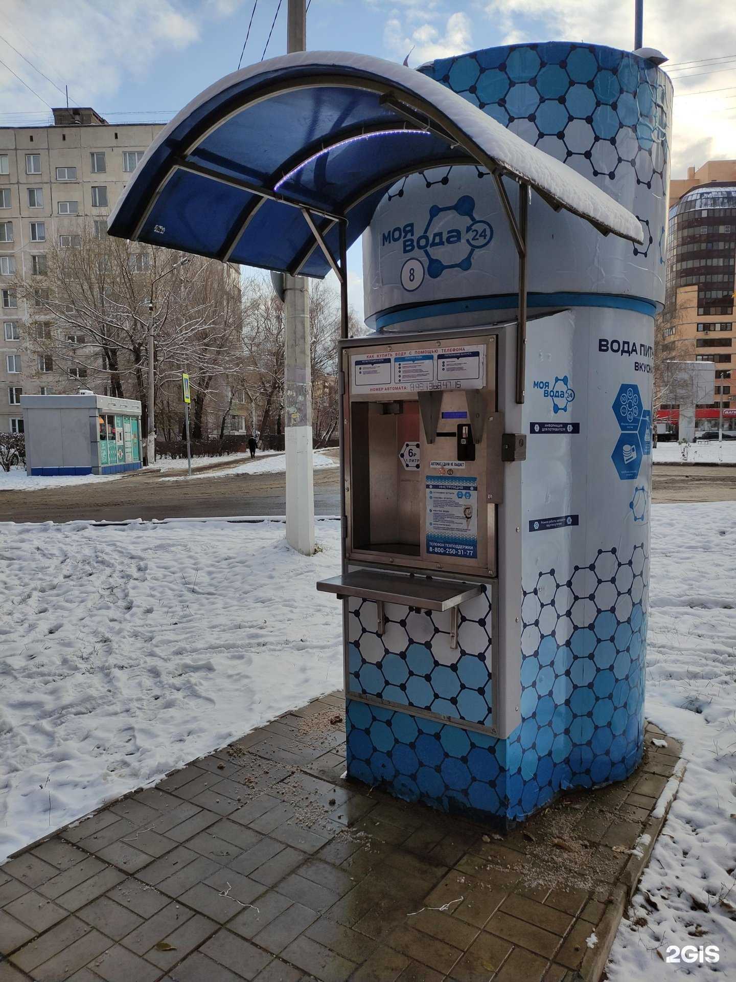 Отзывы на компанию Моя вода в Балашихе c фото