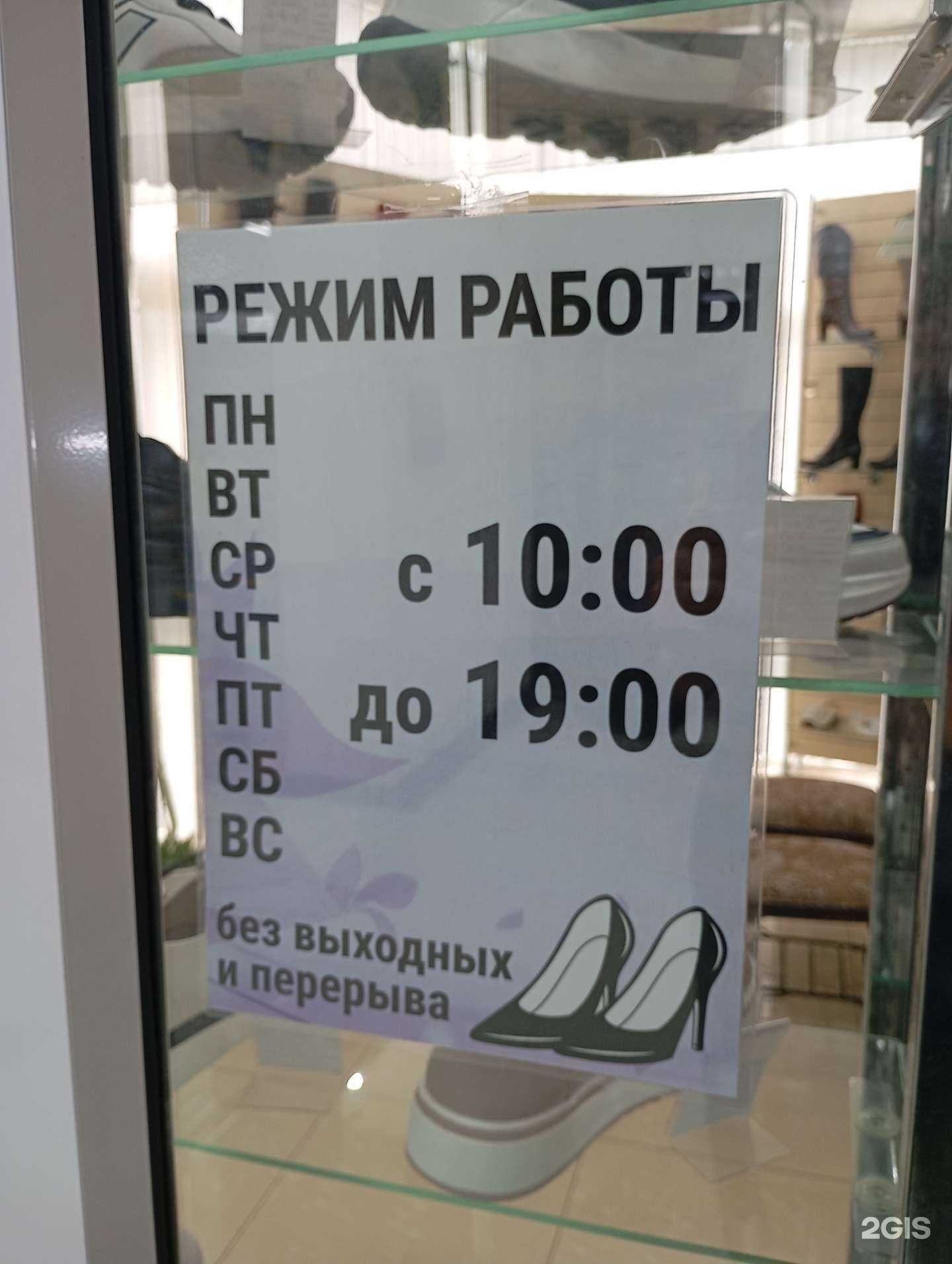 Отзывы на компанию Европа в Ставрополе c фото