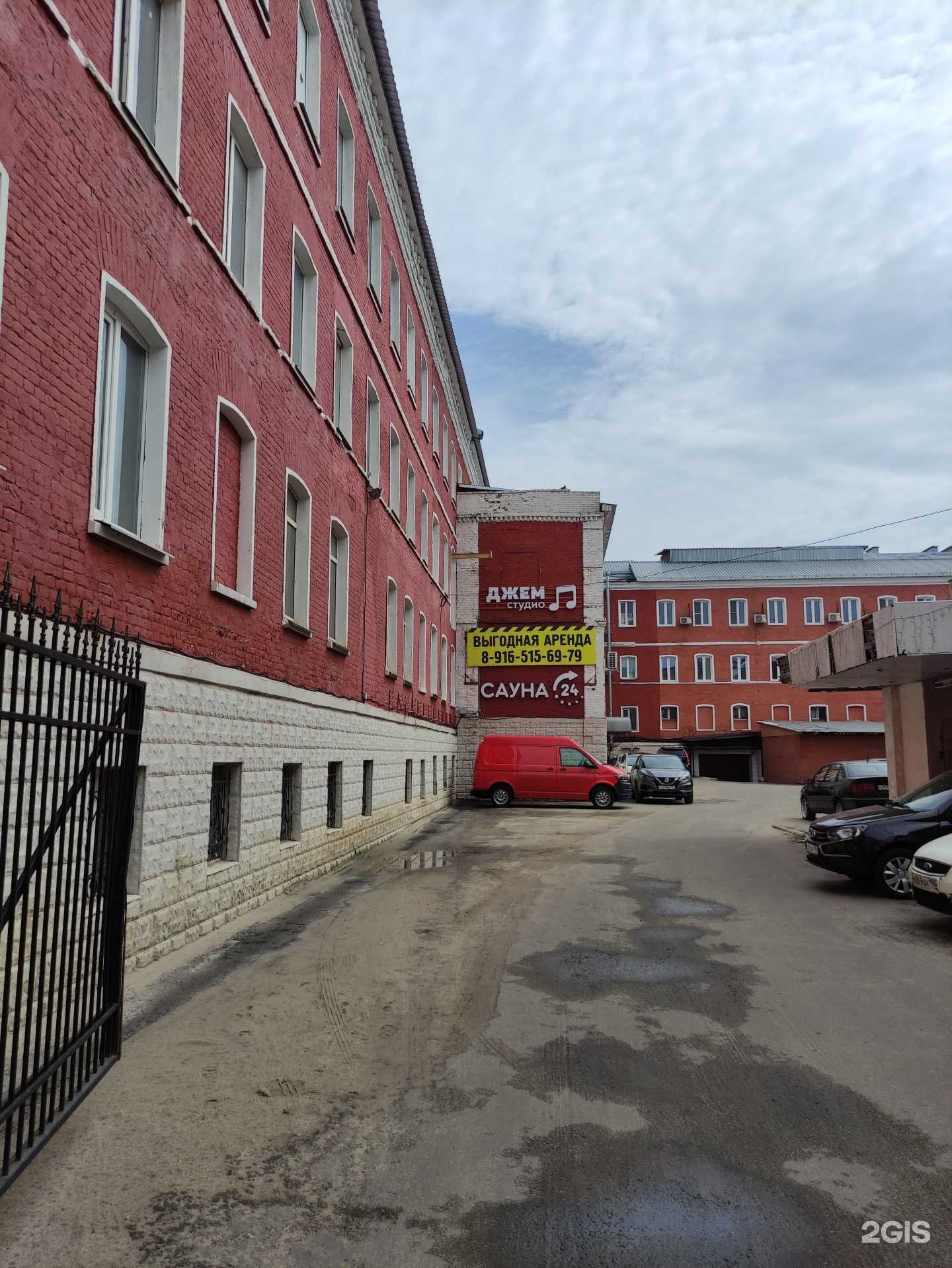 Отзывы на компанию Кoмп технолоджи в Орехово-Зуеве c фото