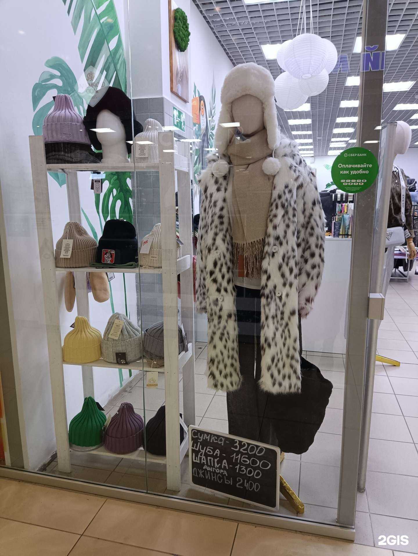 Отзывы на компанию Aloha в Челябинске c фото