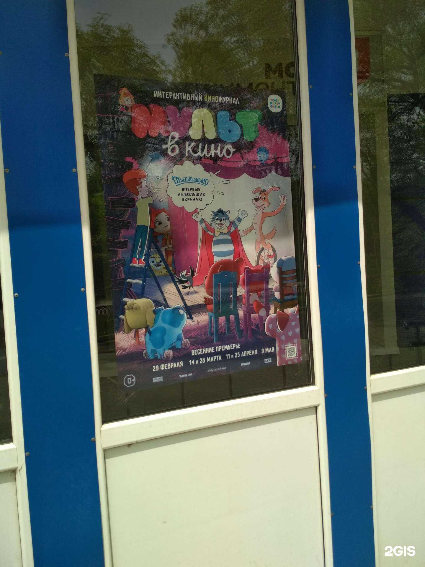 Отзывы на компанию Восток в Дальнереченске c фото