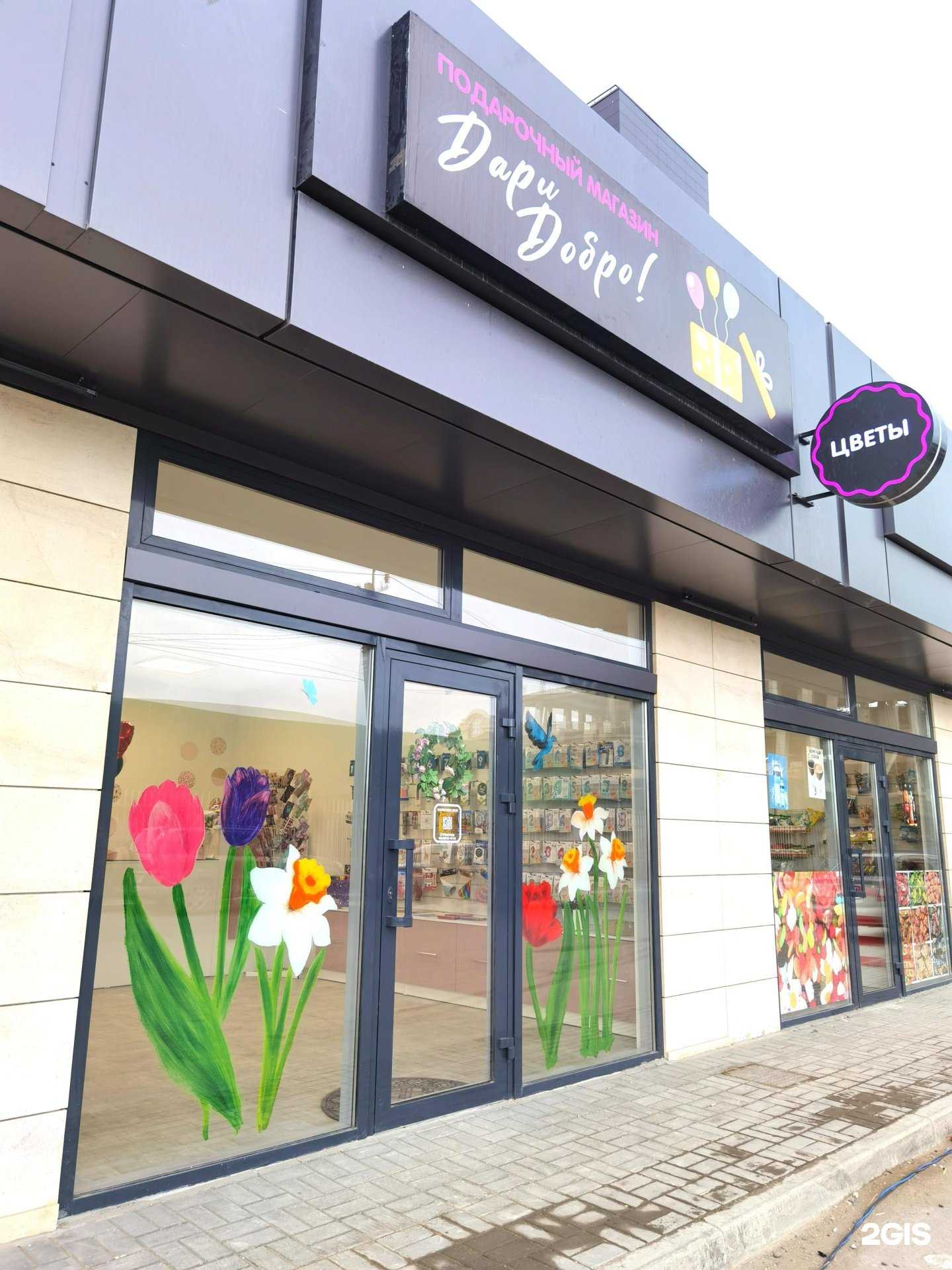 Отзывы на компанию Всё в Дом в Махачкале c фото