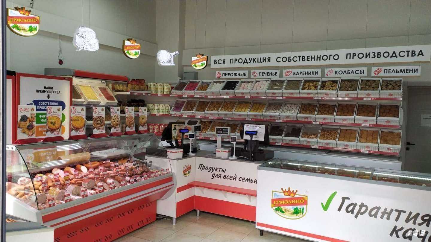 Отзывы на компанию Ермолино в г. Коммунарка c фото