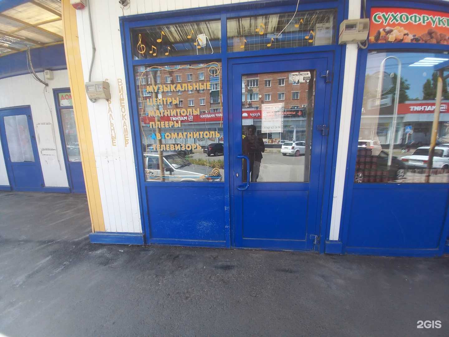 Отзывы на компанию Магазин музыкальной техники в Майкопе c фото