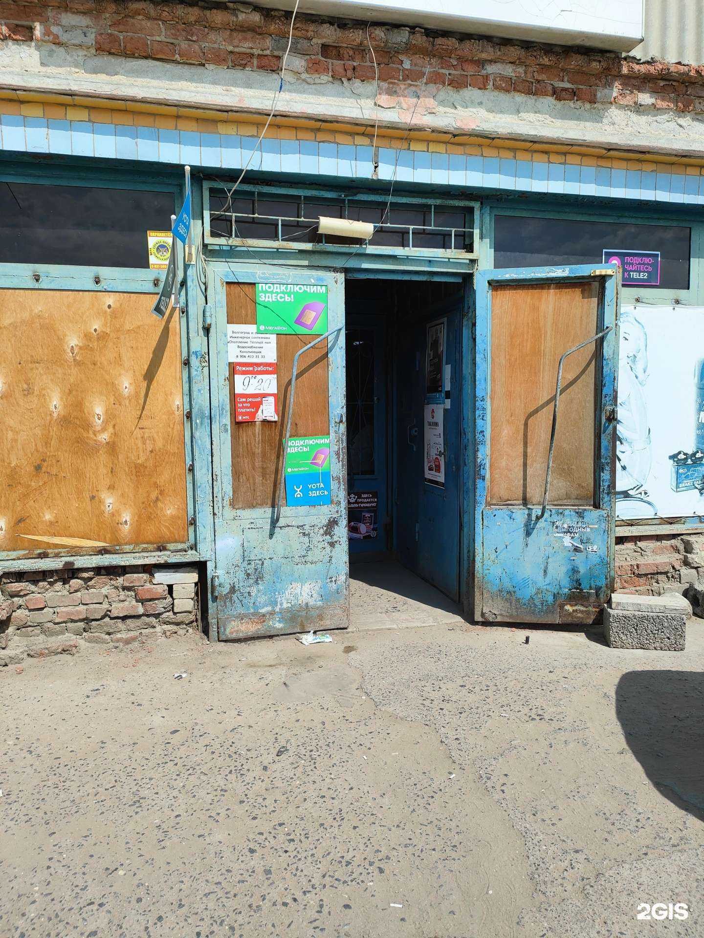 Отзывы на компанию Магазин автозапчастей в Краснослободске c фото