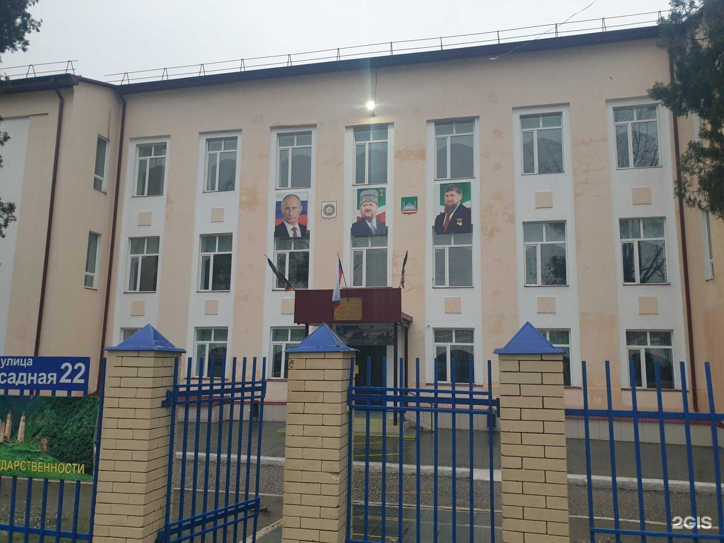 Отзывы на компанию Средняя общеобразовательная школа №50 в г. Грозный c фото