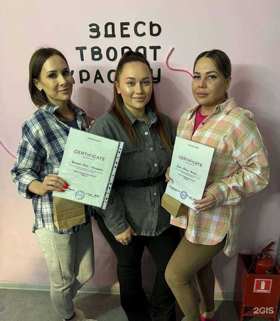 Отзывы на компанию AuRoom в Комсомольске-на-Амуре c фото