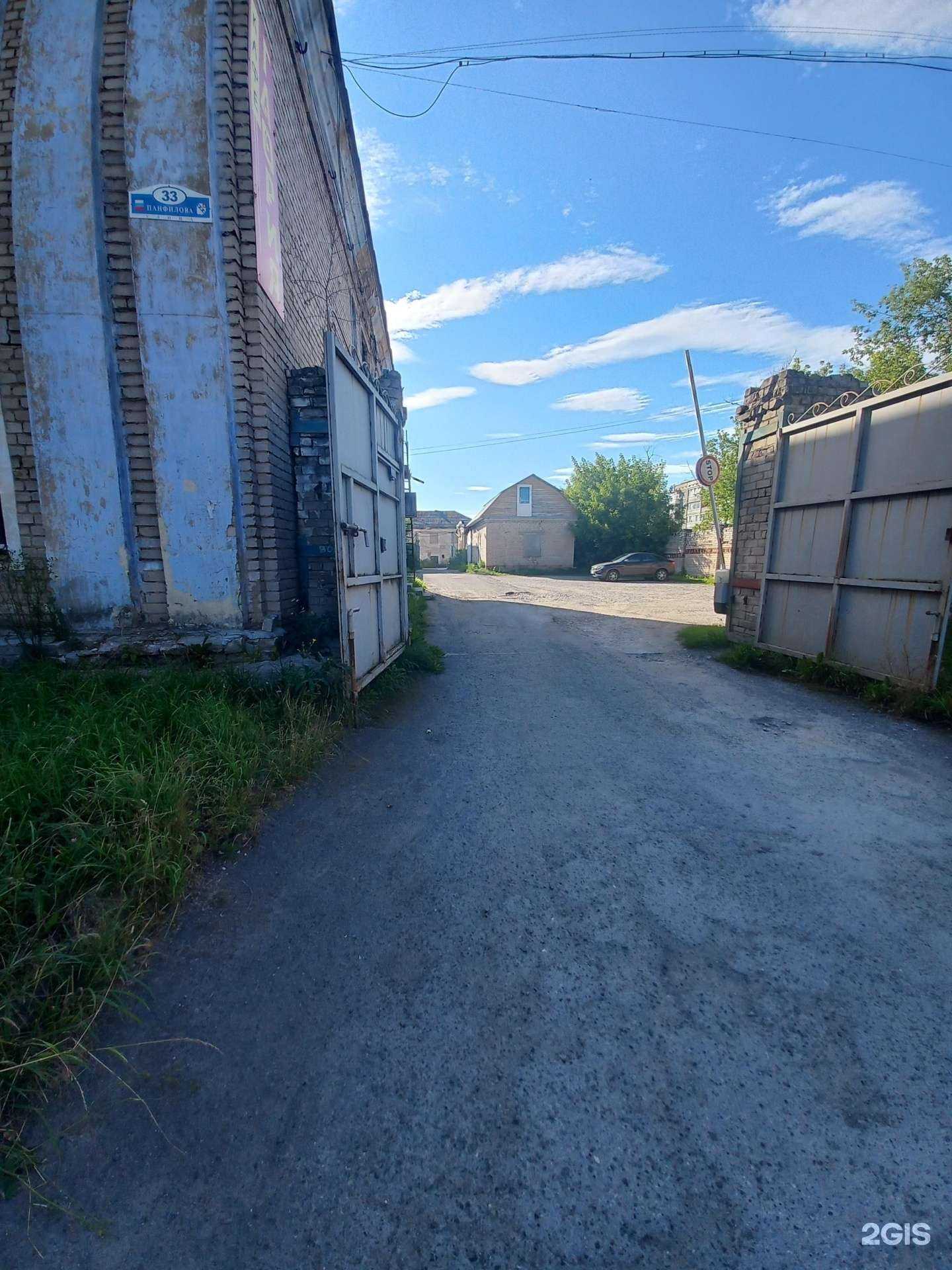 Отзывы на компанию Уралмедпром в г. Березники c фото