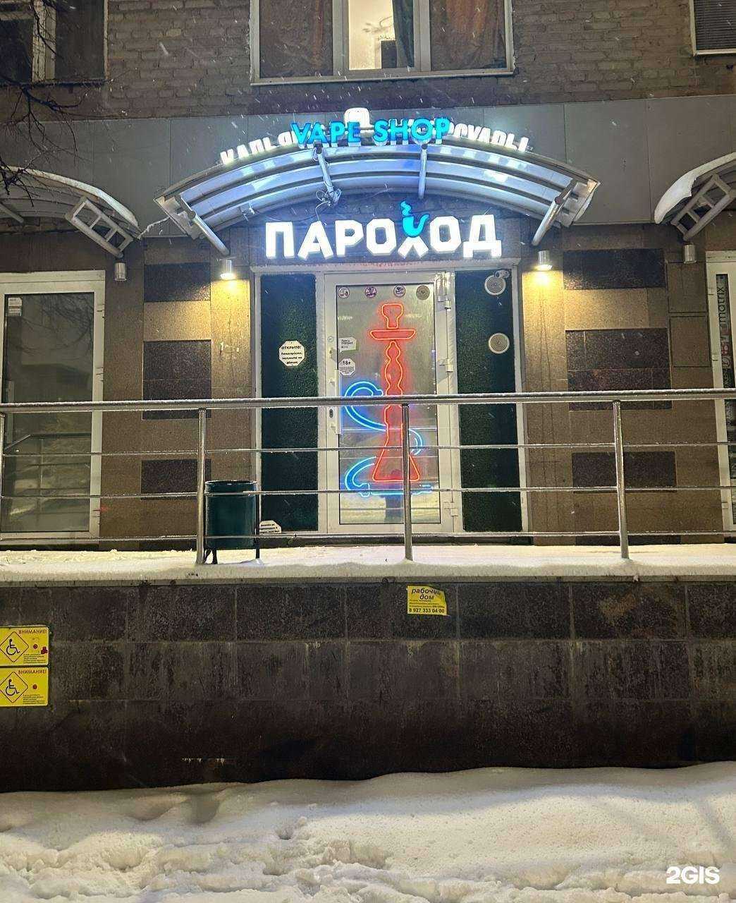 Отзывы на компанию Пароход в Уфе c фото