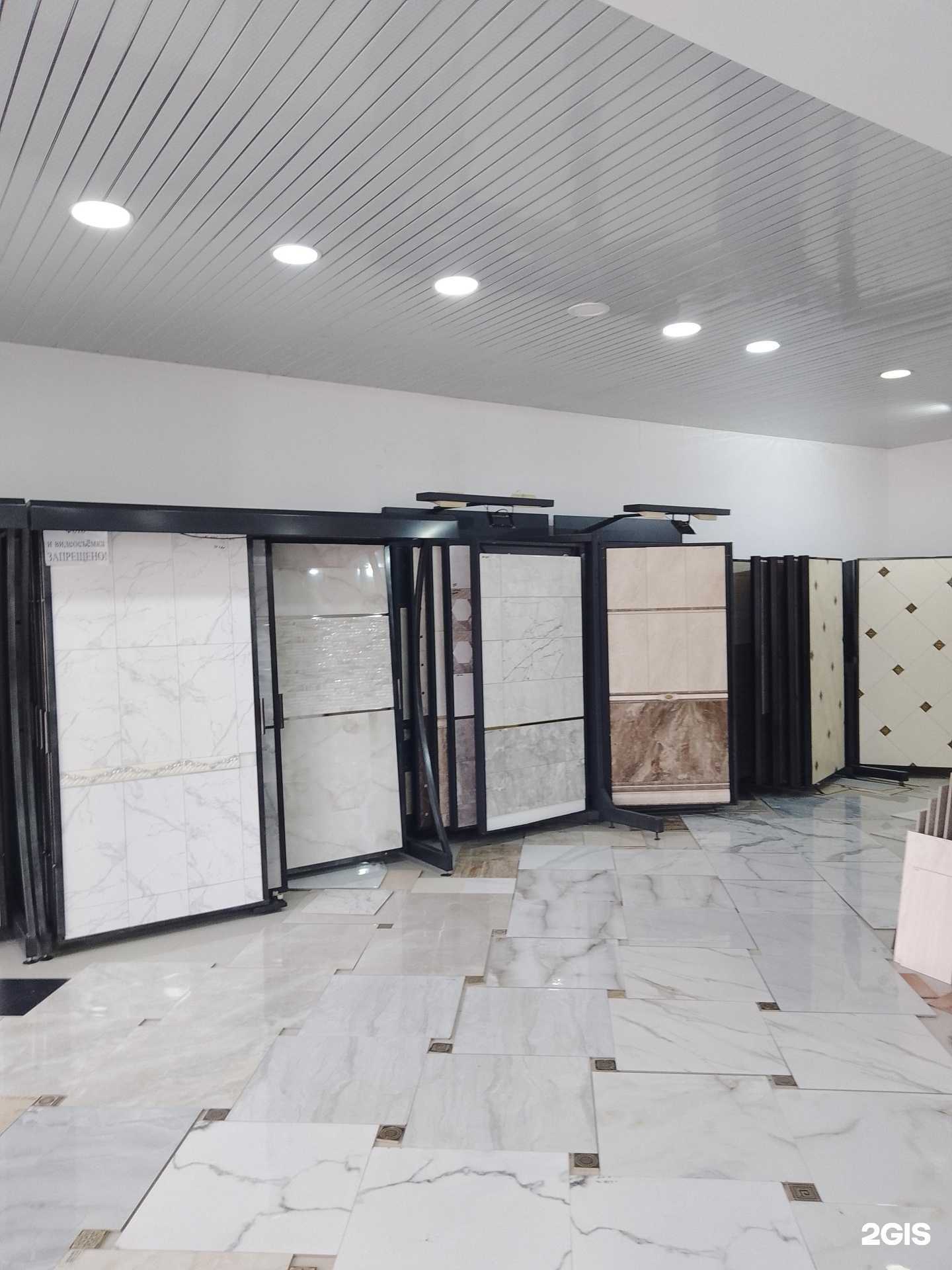 Отзывы на компанию Керамикс в г. Дербент c фото