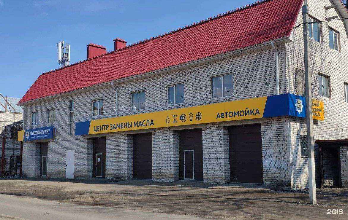 Отзывы на компанию Формула Масла в г. Тверь c фото