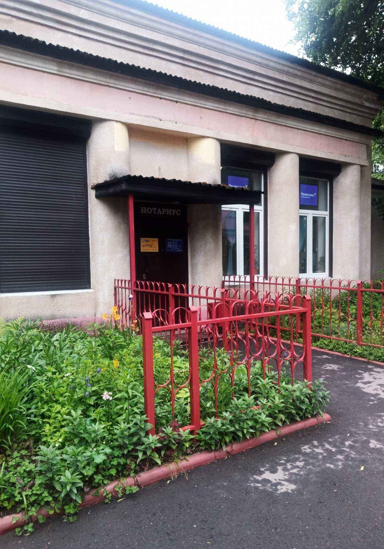 Отзывы на компанию Деметра в Чехове c фото