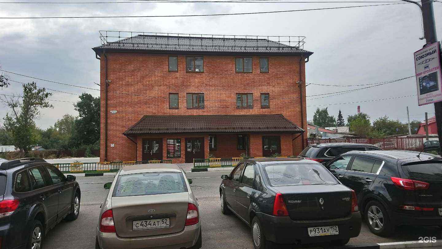 Отзывы на компанию ЭС-Медик в Нижнем Новгороде c фото - фотография 2 из 2