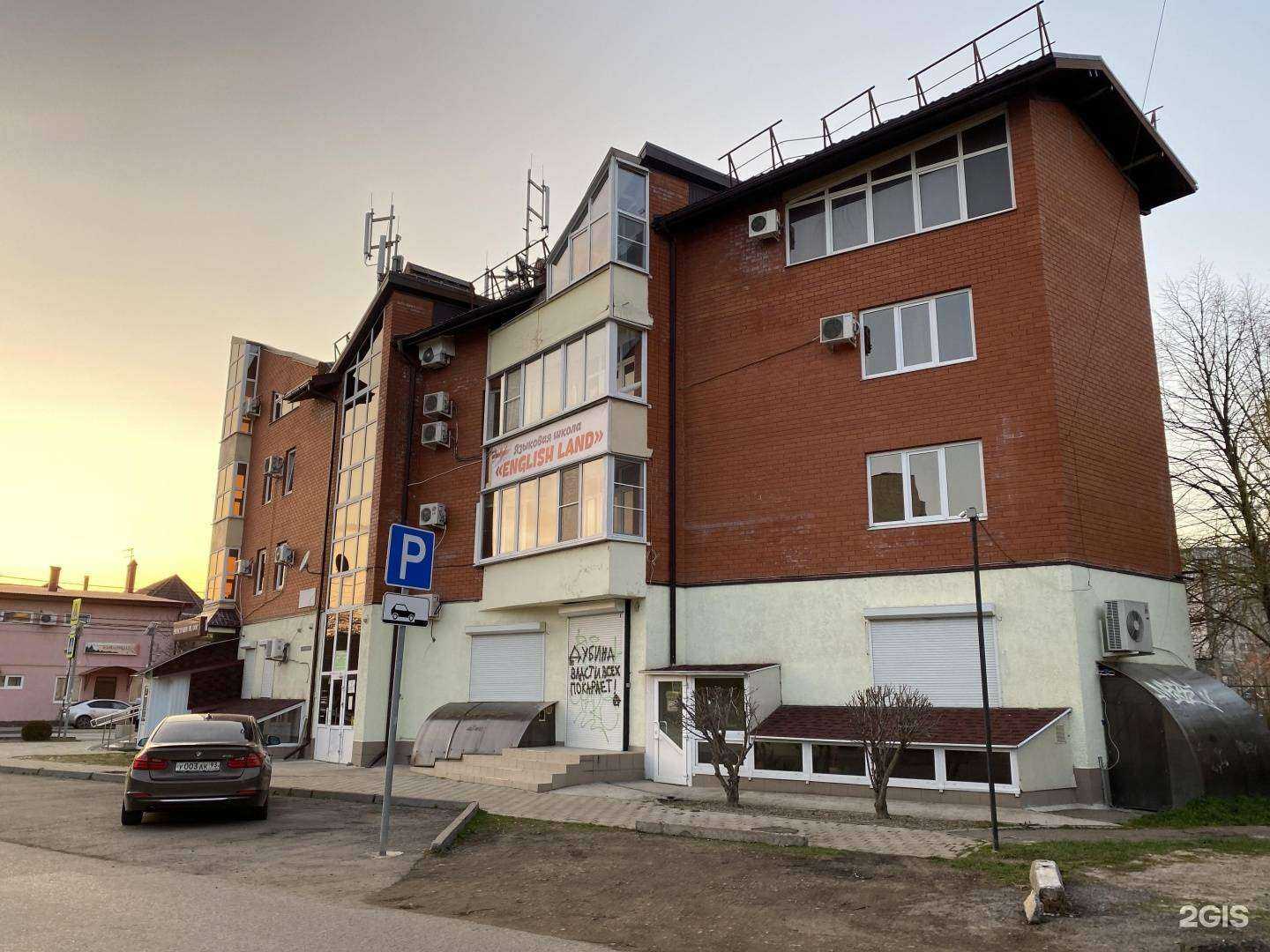 Отзывы на компанию Юридическая фирма в Краснодаре c фото - фотография 2 из 2