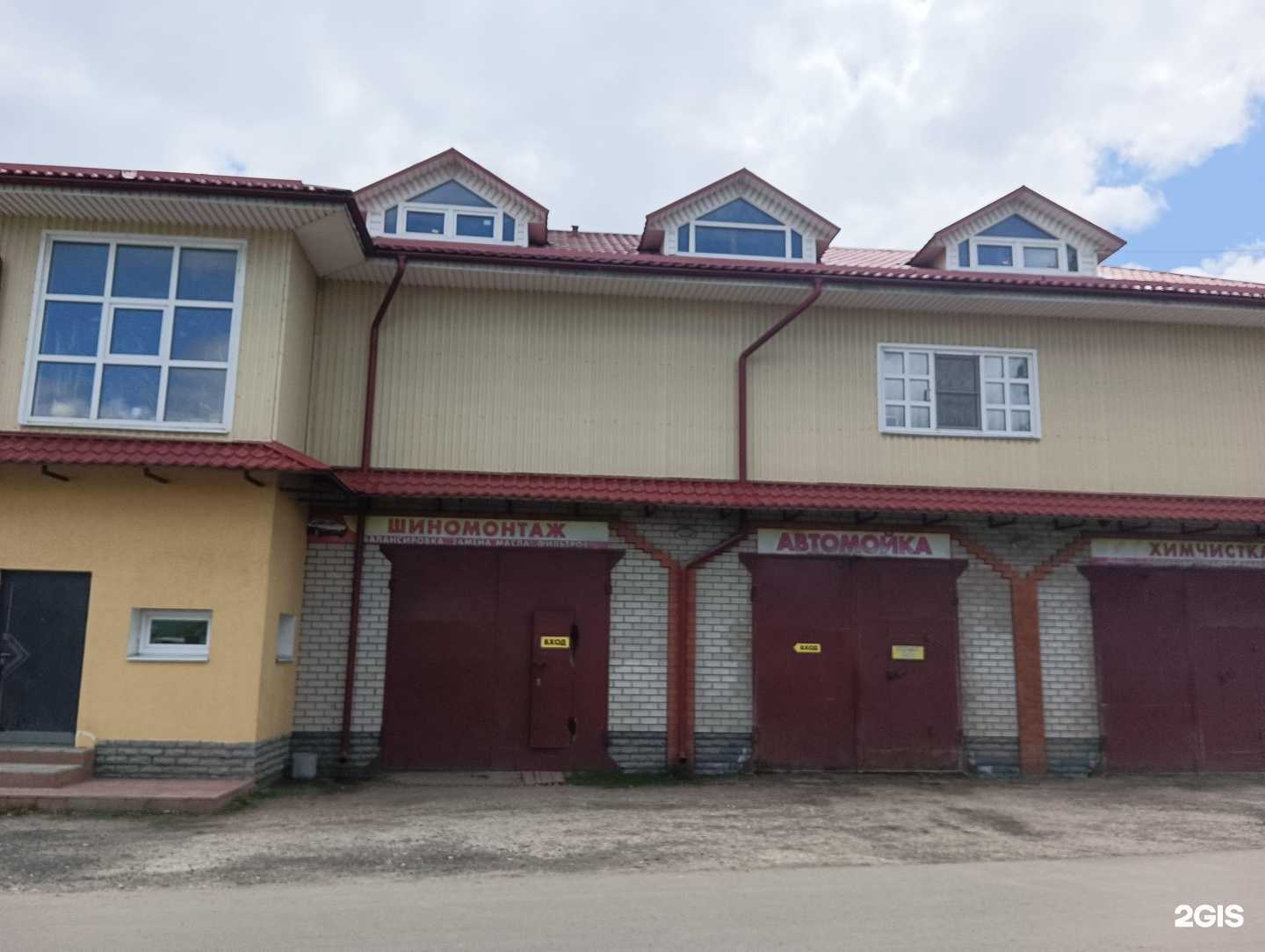 Отзывы на компанию Автомойка на Чкалова в Муроме c фото