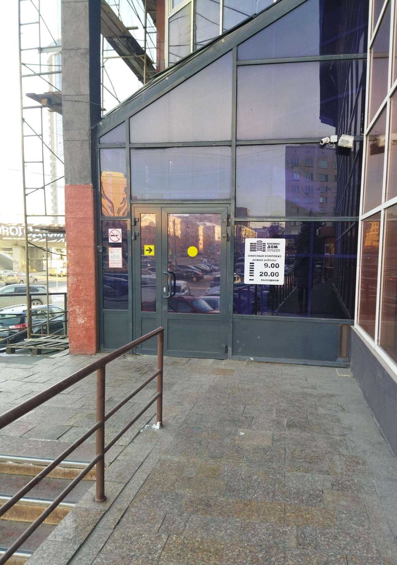 Отзывы на компанию Геоцентр в г. Челябинск c фото