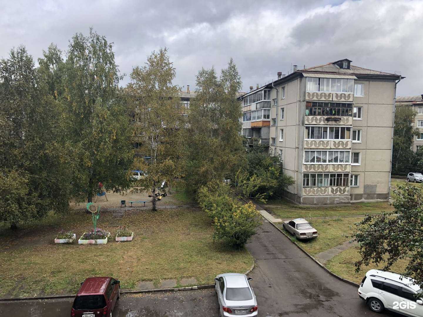 Отзывы на компанию Город фарм в Ангарске c фото - фотография 2 из 2