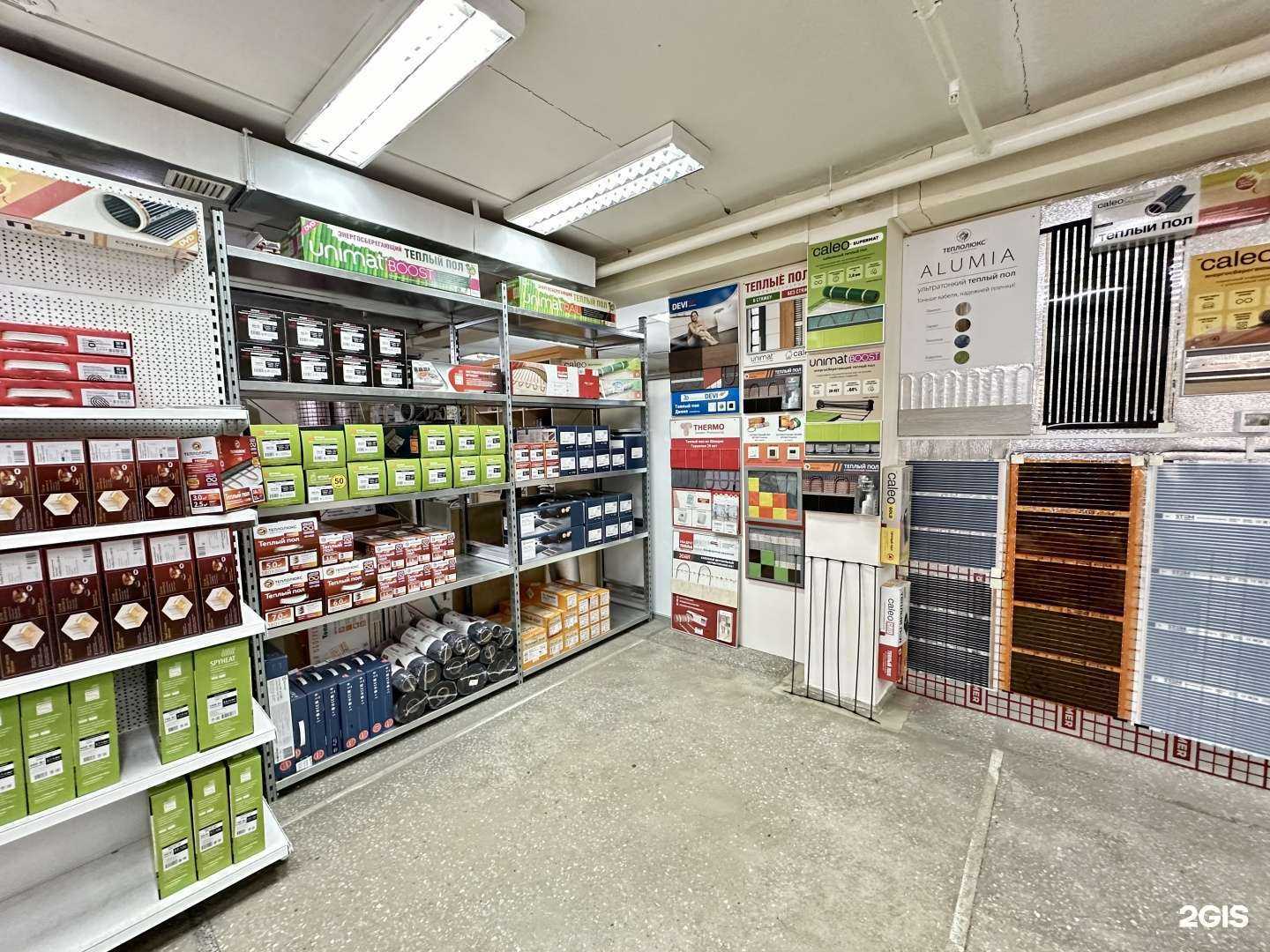 Отзывы на компанию Теплый пол маркет в Вологде c фото
