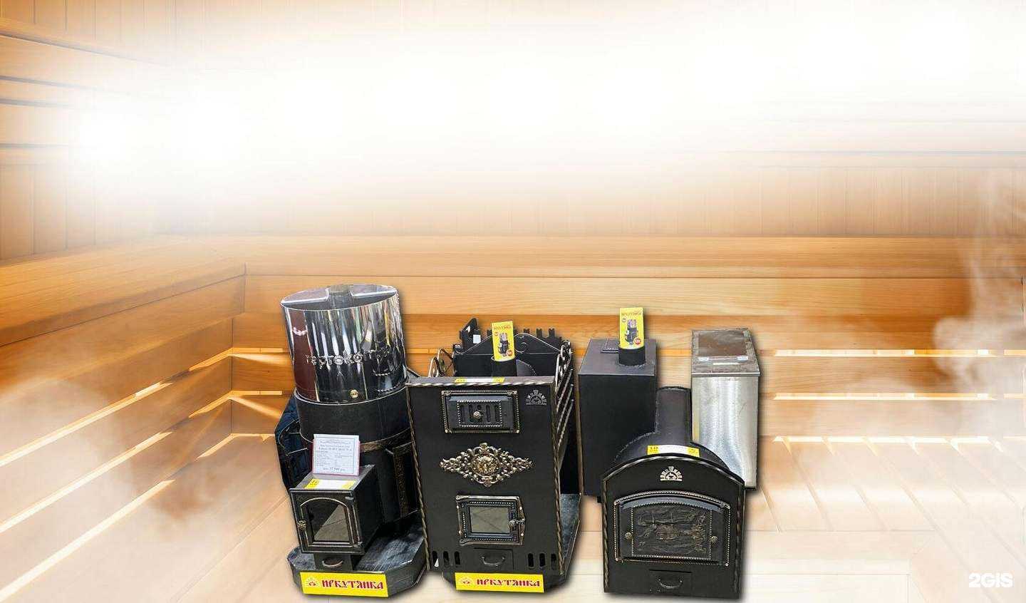 Отзывы на компанию Иркутянка в Иркутске c фото