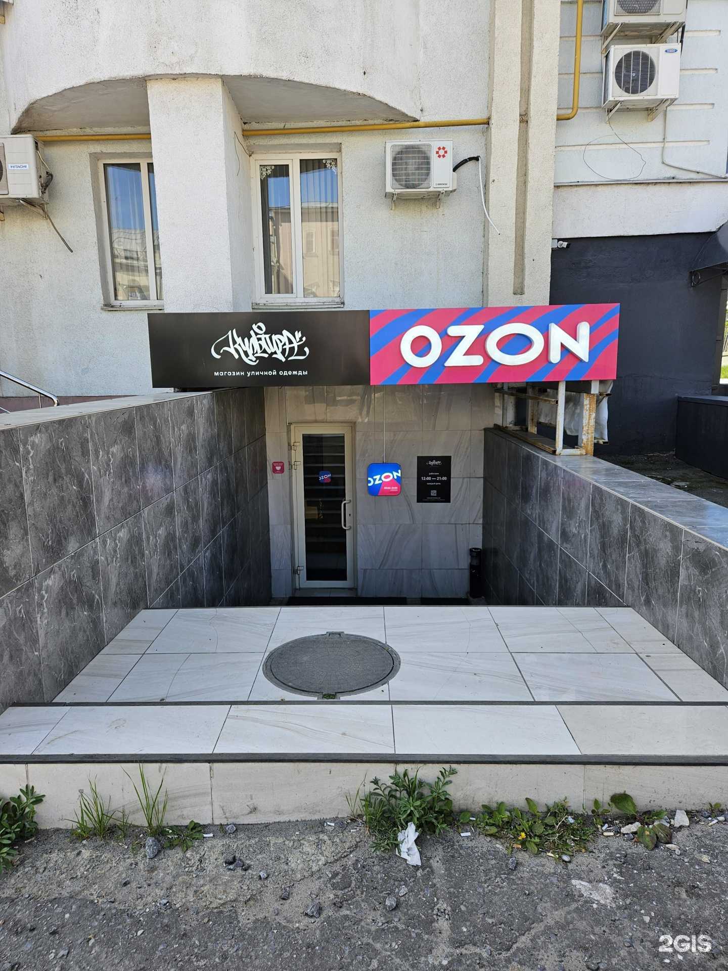 Отзывы на компанию Чистетика в Пензе c фото