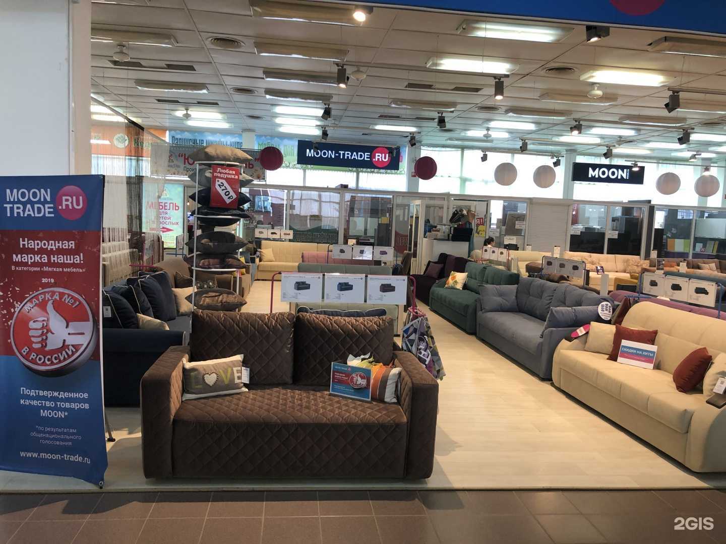 Отзывы на компанию Moon-trade.ru в Орле c фото