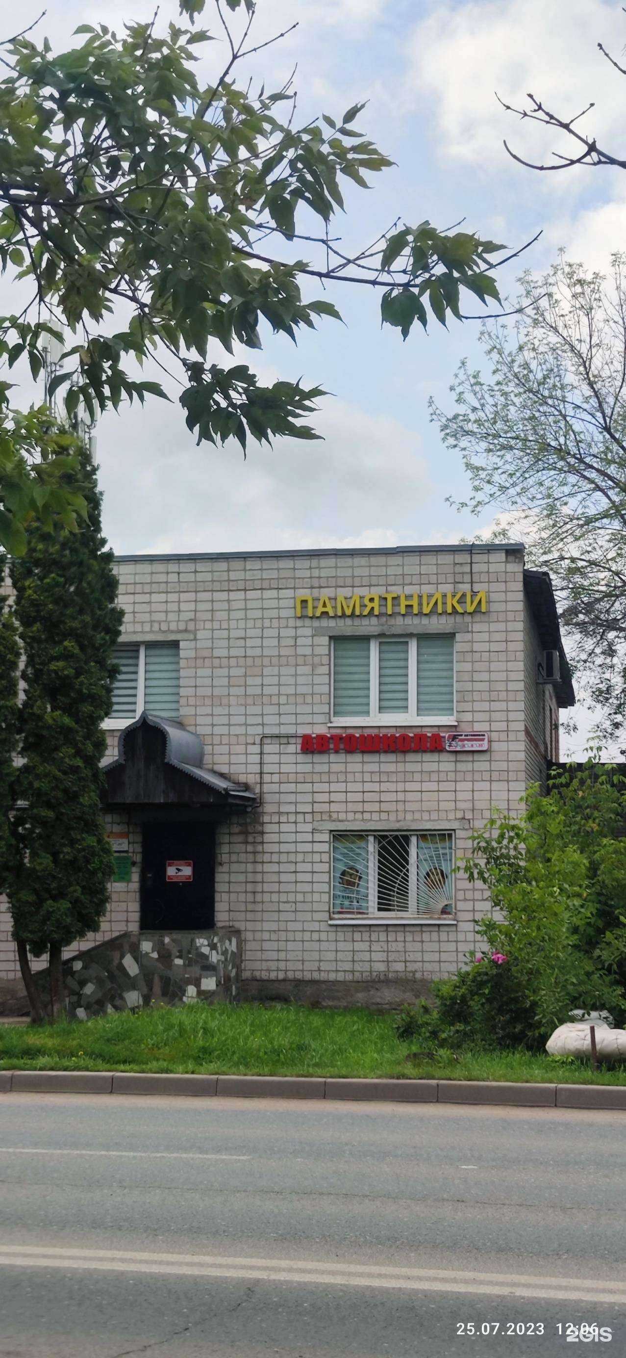 Отзывы на компанию Кровля33 в Владимире c фото